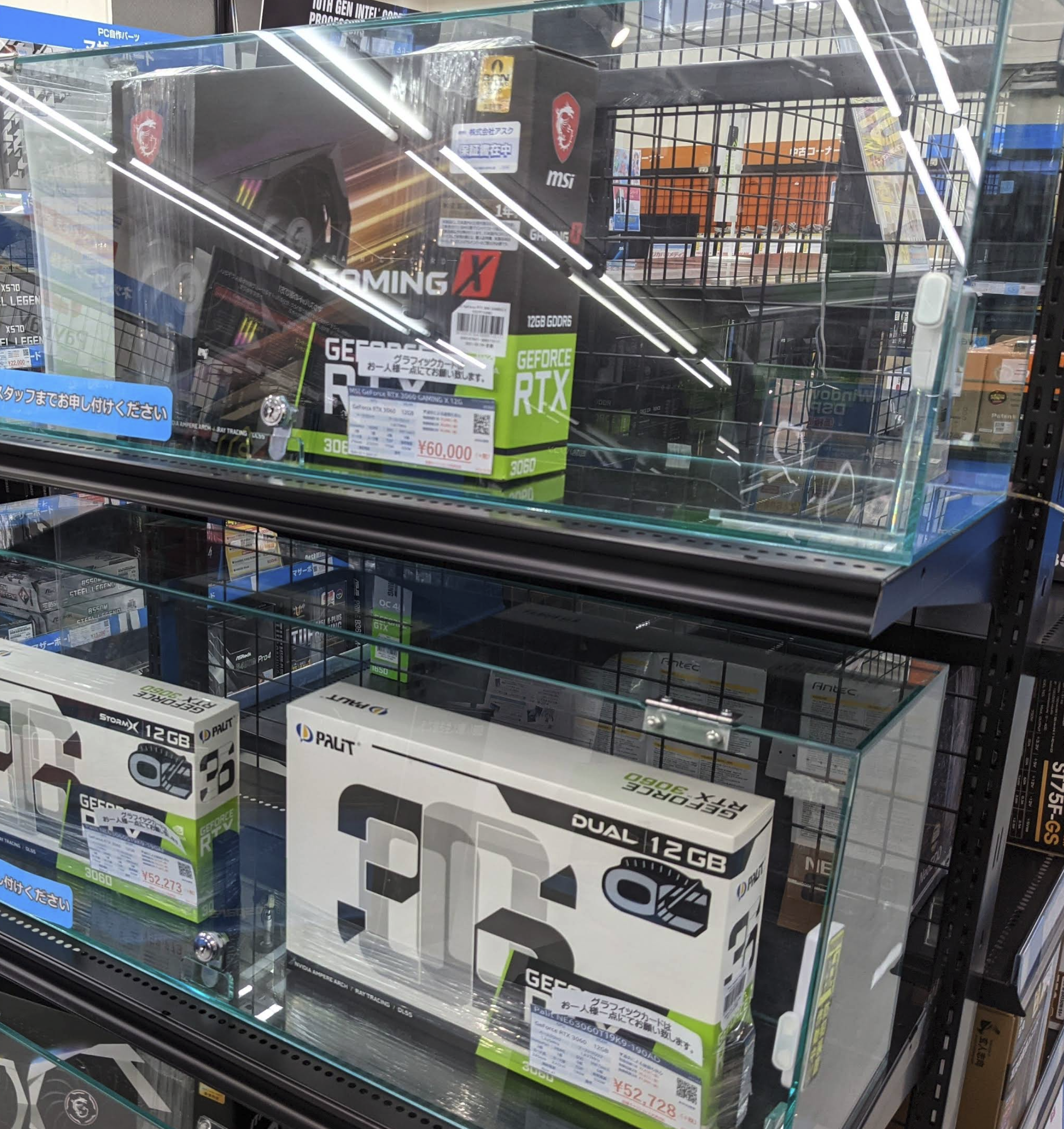ドスパラ 京都店