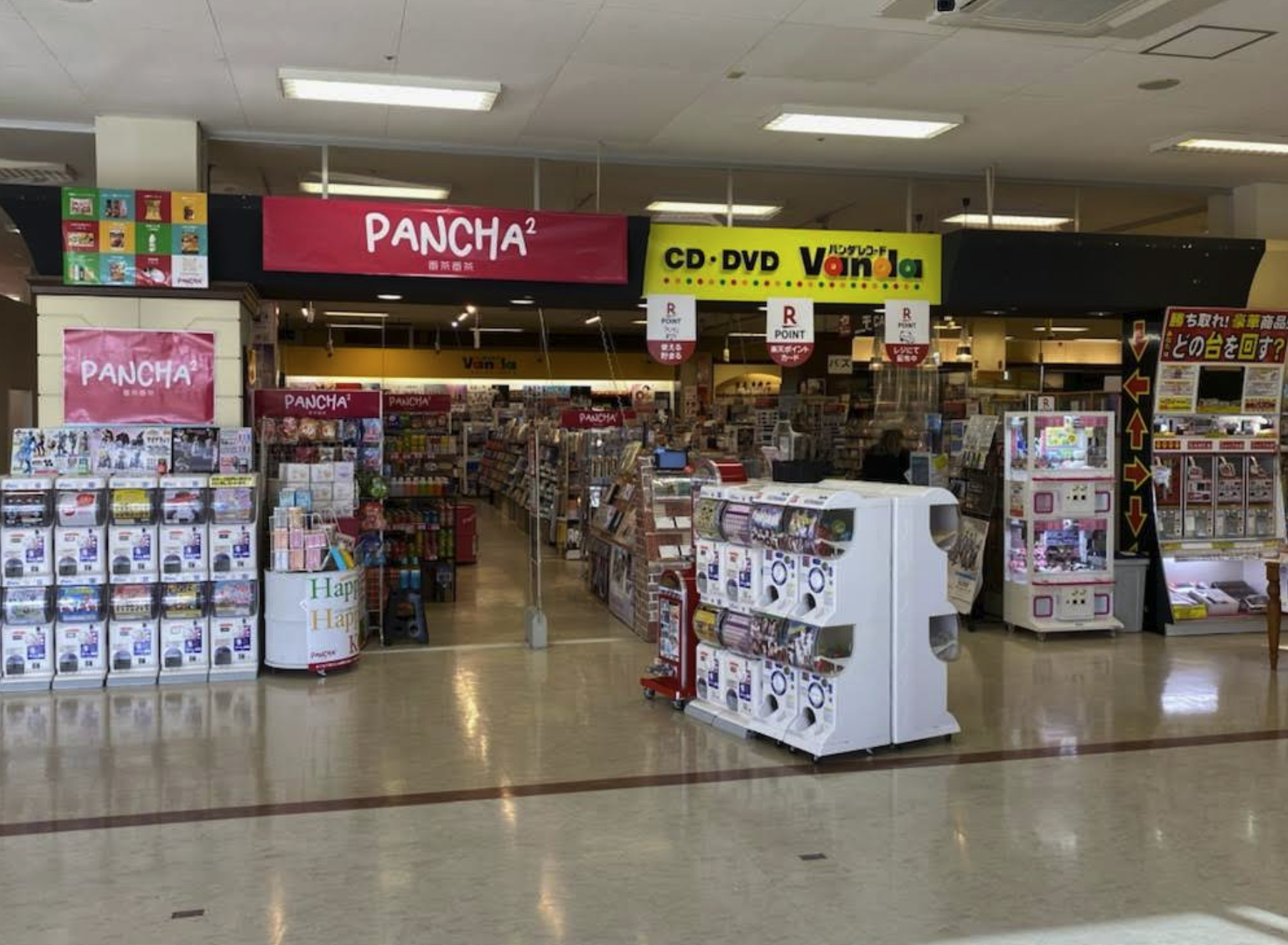 買取のクイック 仙台中山店