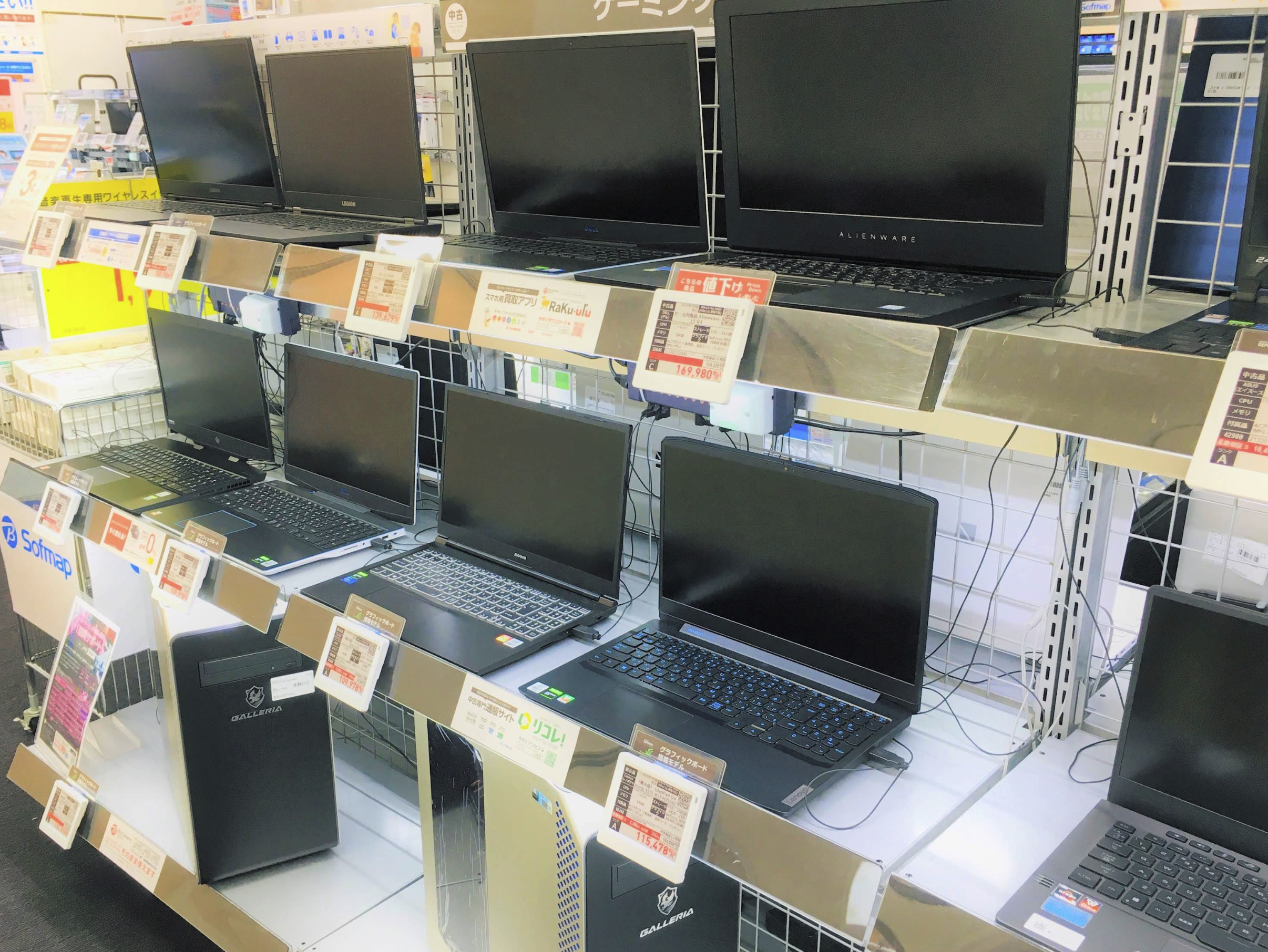 ソフマップ 仙台駅前店