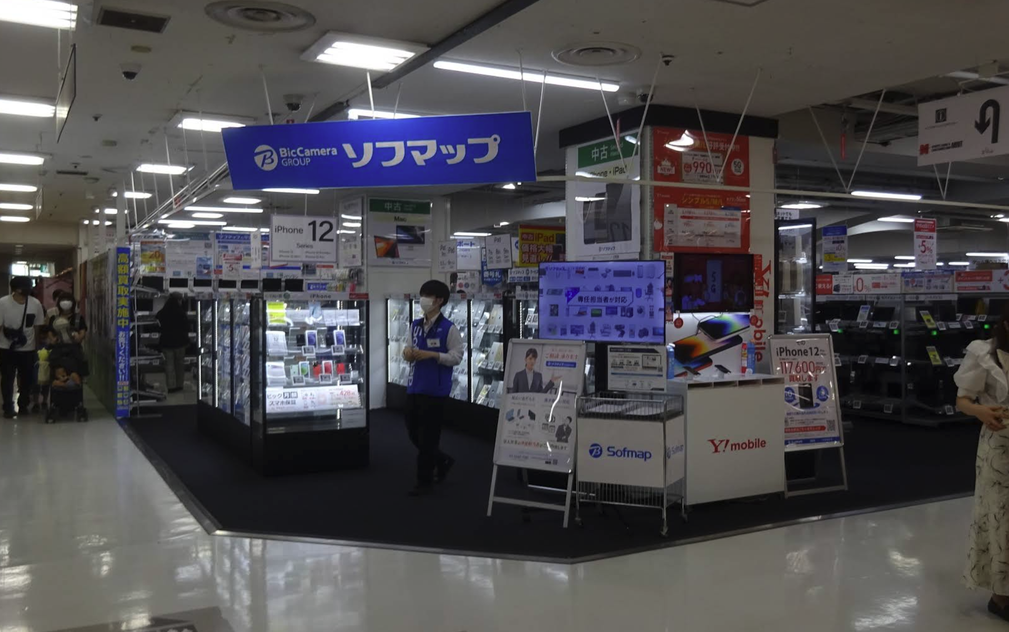 ソフマップ 仙台駅前店
