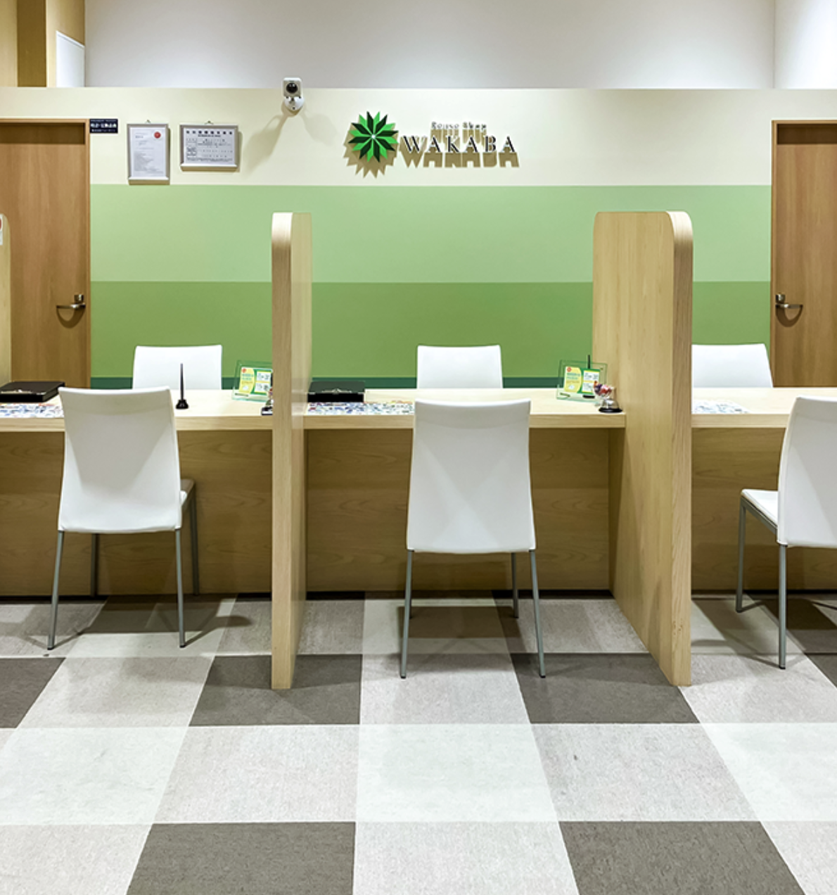 買取店わかば イオンスタイル仙台卸町店