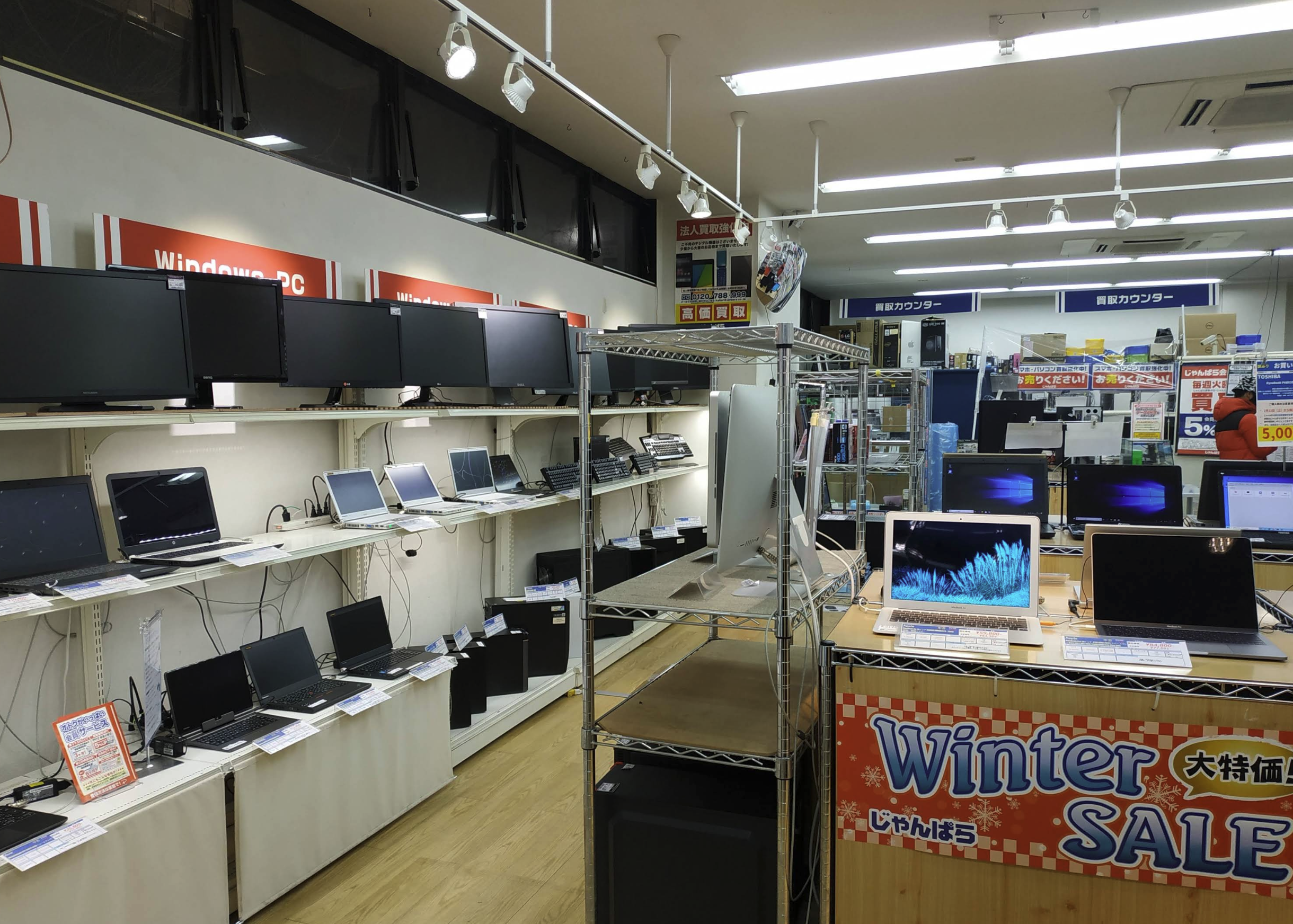 じゃんぱら 千葉店