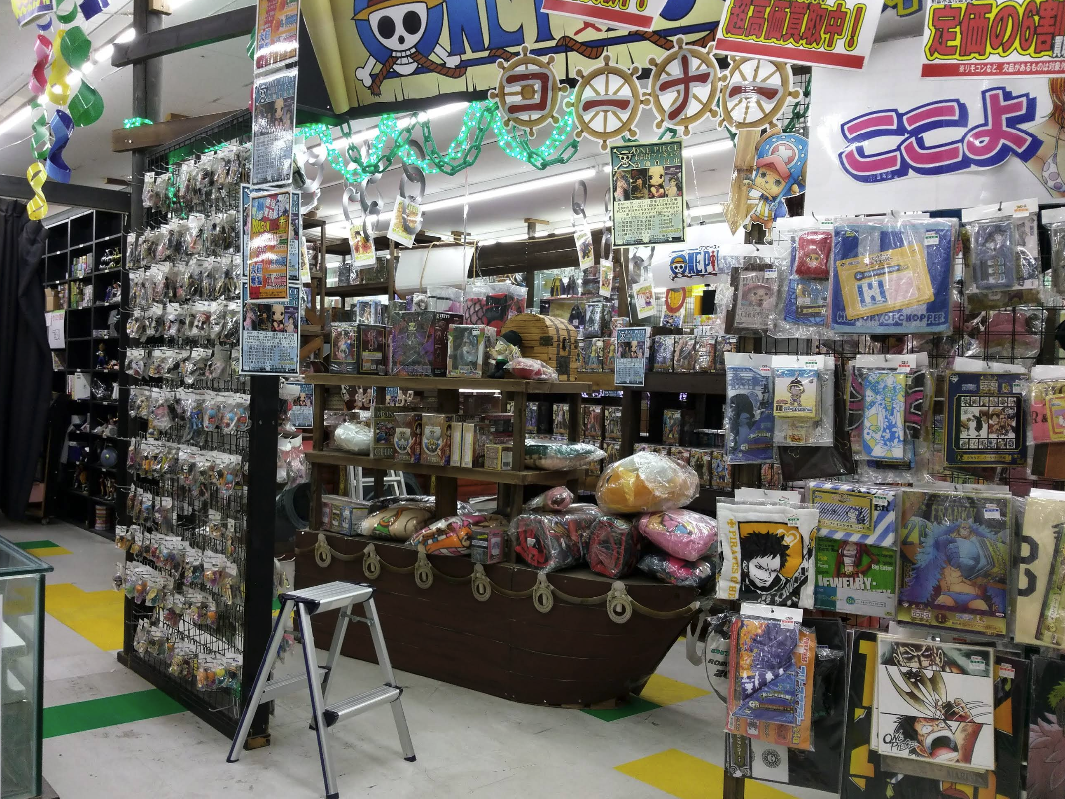 千葉鑑定団 八千代店