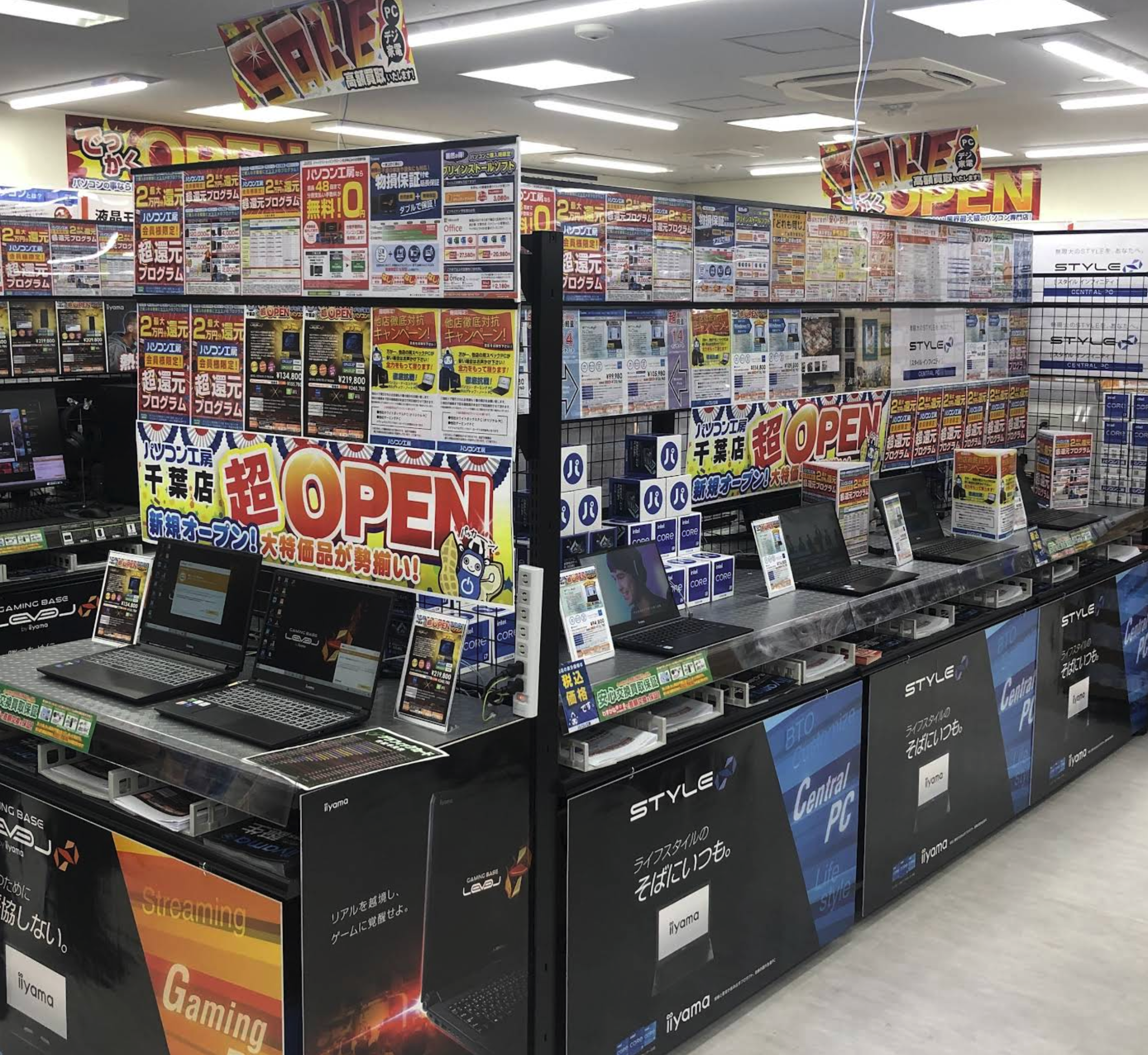 パソコン工房 千葉店