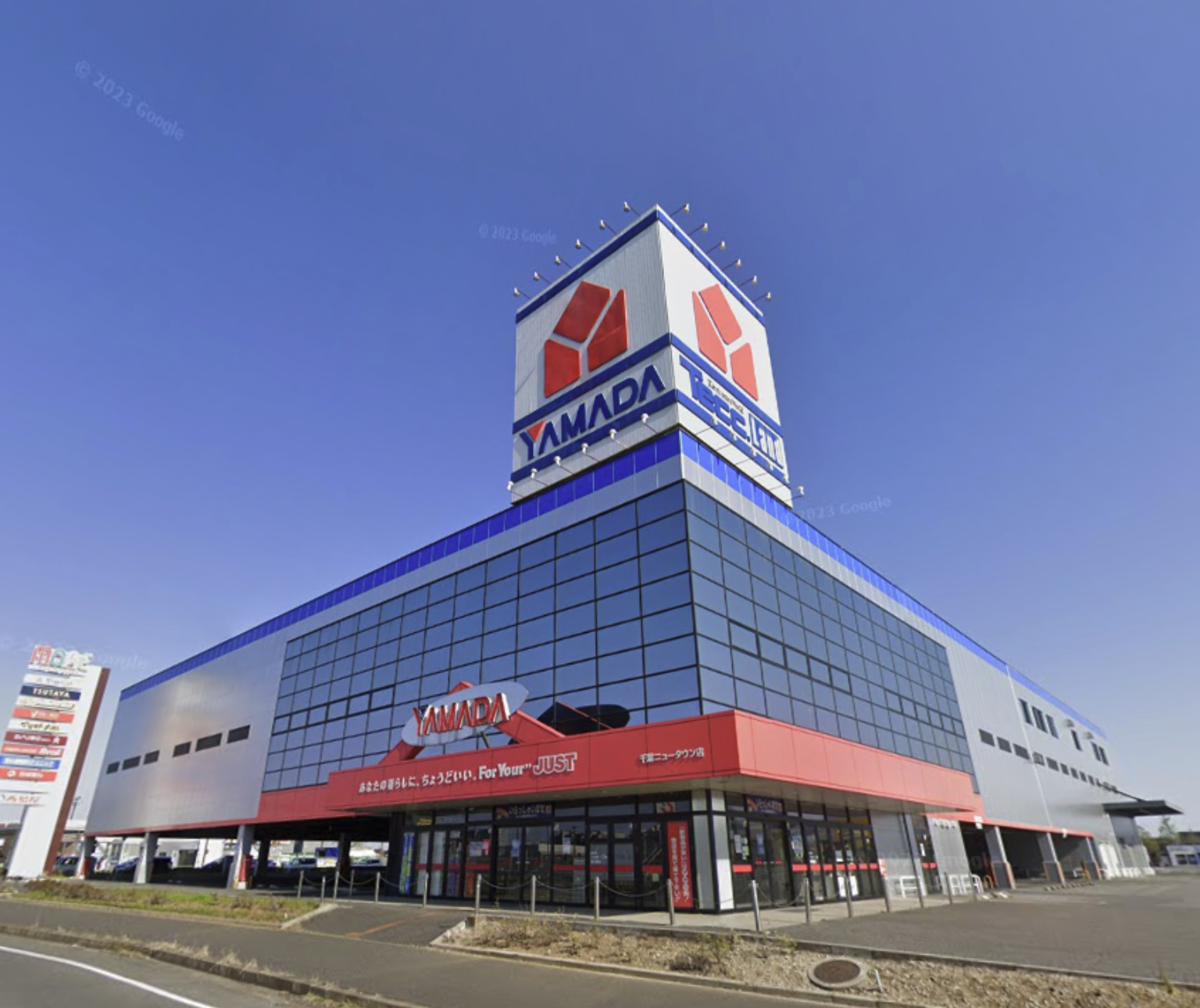 テックランド 千葉ニュータウン店