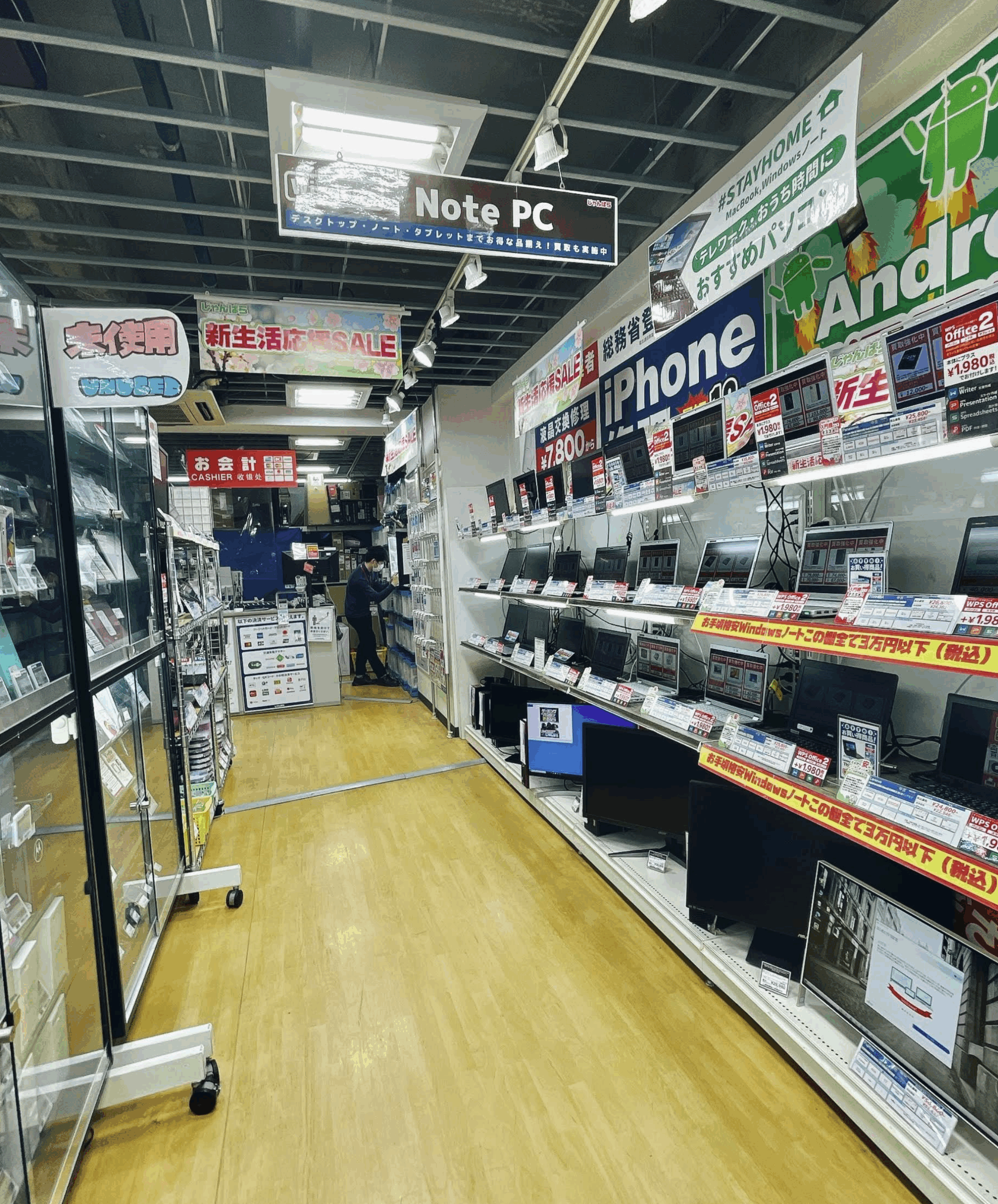 じゃんぱら 博多店
