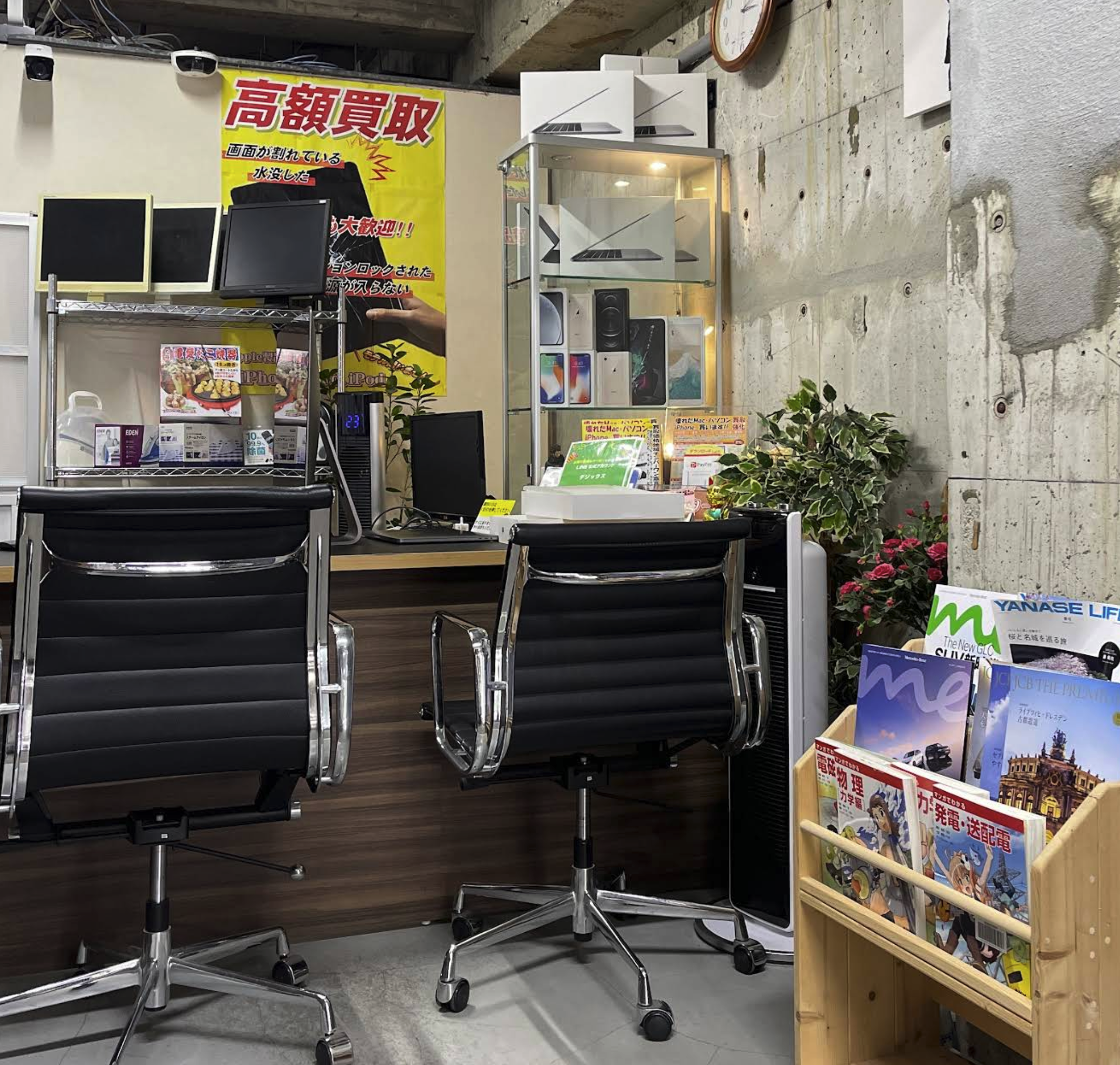 デジタル家電買取専門店 デジックス