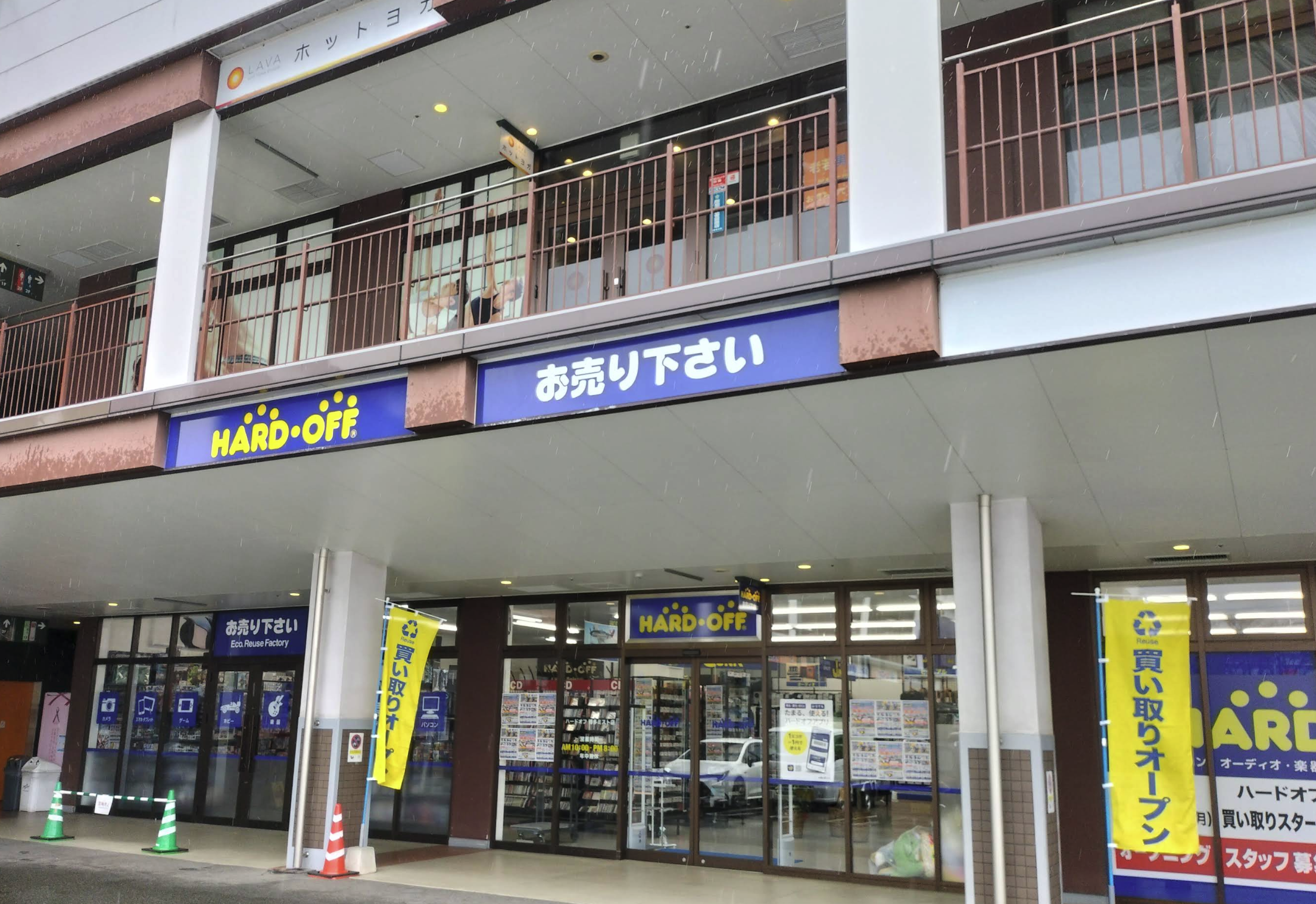 ハードオフ博多ミスト店