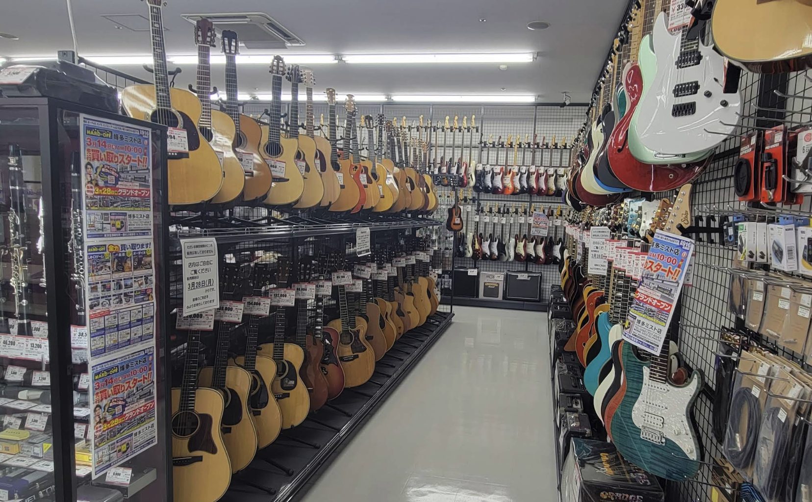 ハードオフ博多ミスト店