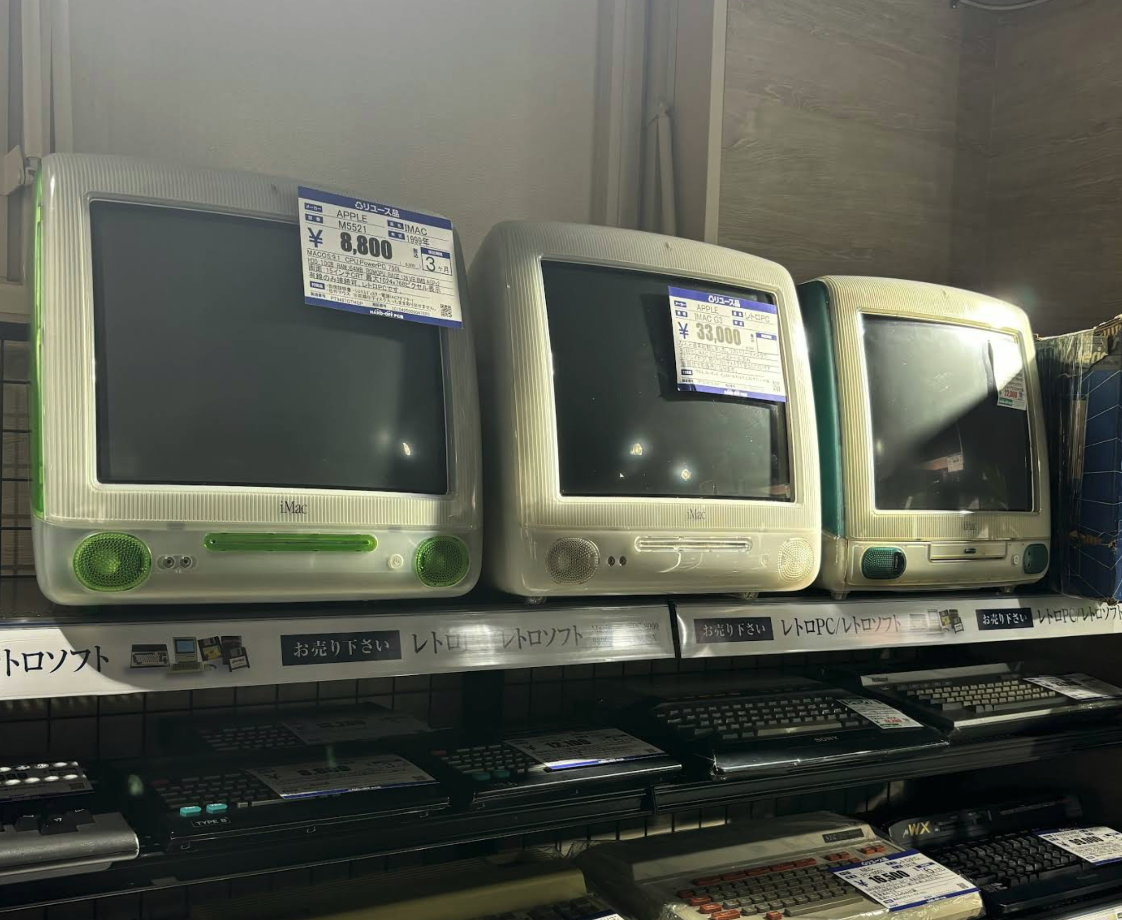 ハードオフPC館 吉祥寺店