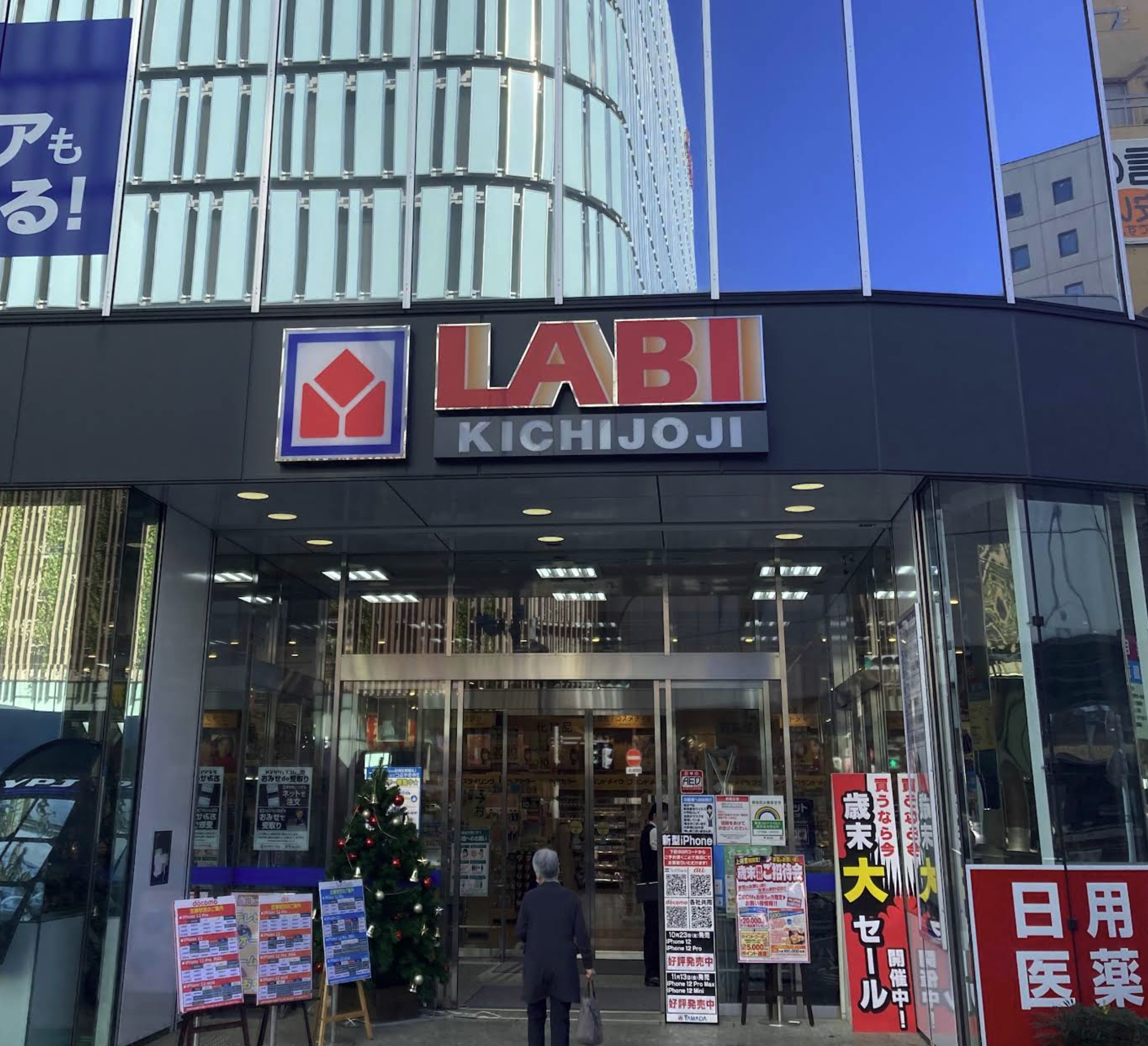 LABI 吉祥寺
