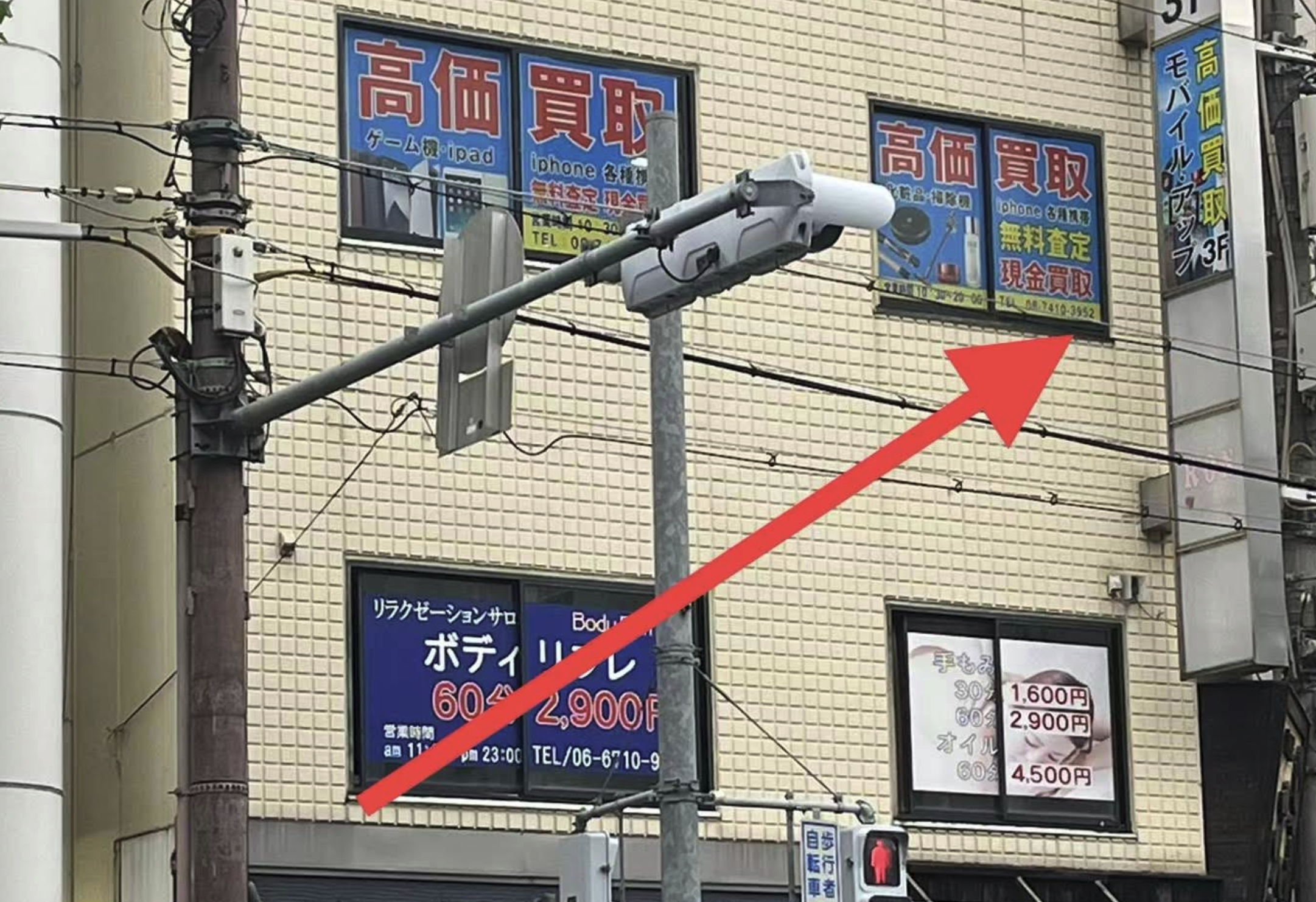 モバイルアップ大阪日本橋店