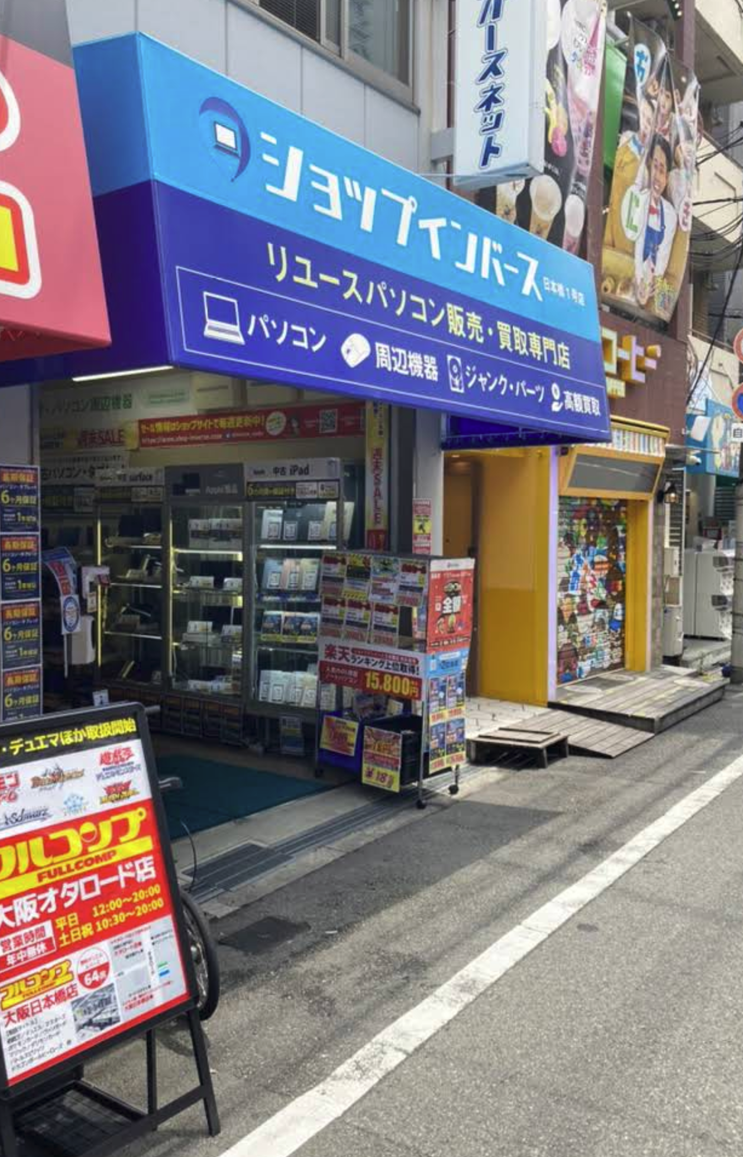 ショップインバース 日本橋1号店