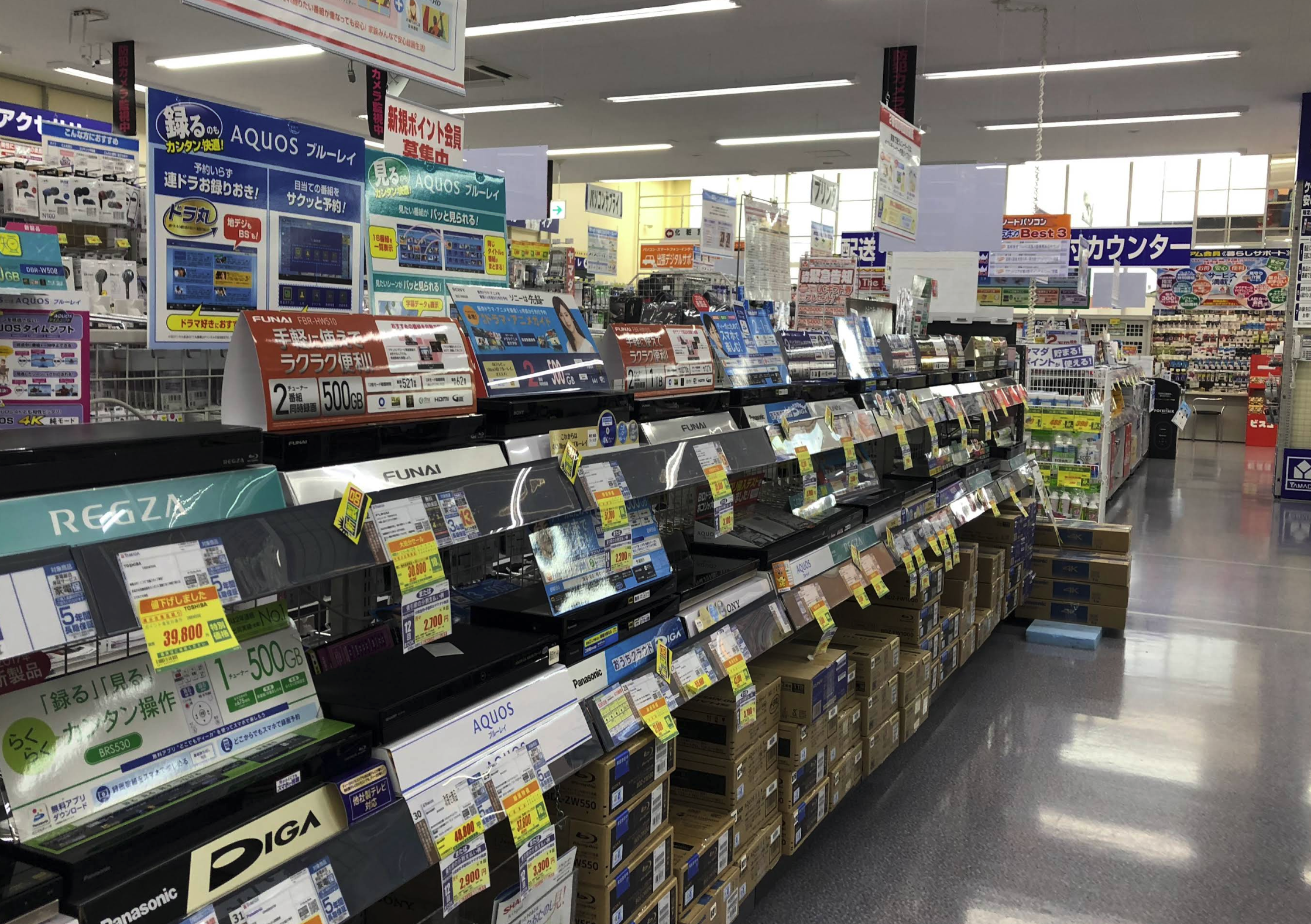 ヤマダ電機 テックランド宇都宮テクノ店