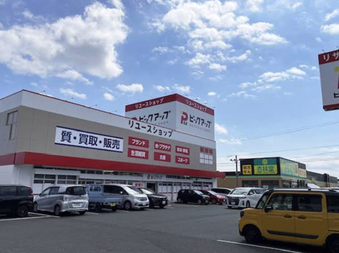ピックアップ 浜松西伊場店
