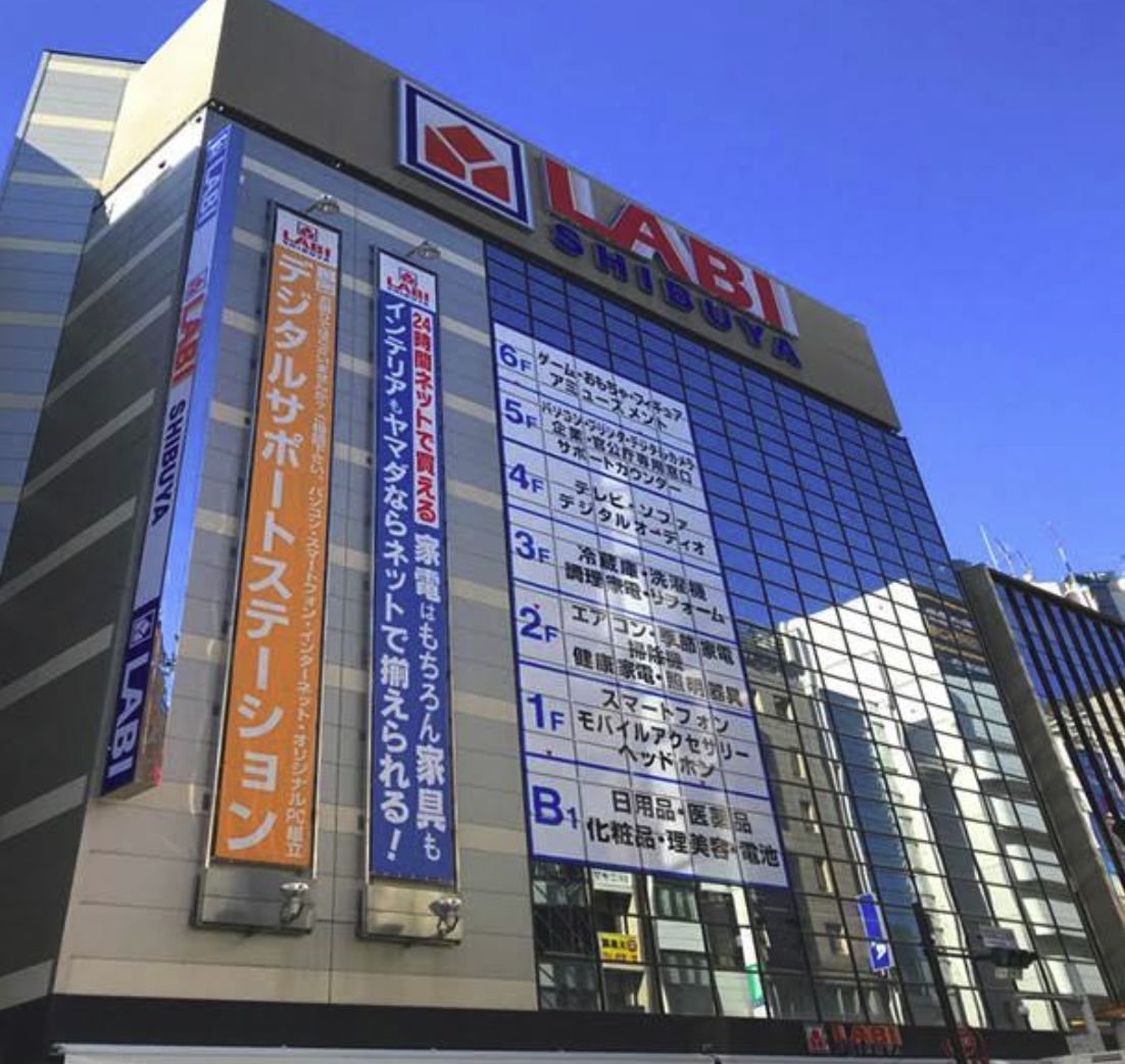 LABI 渋谷店