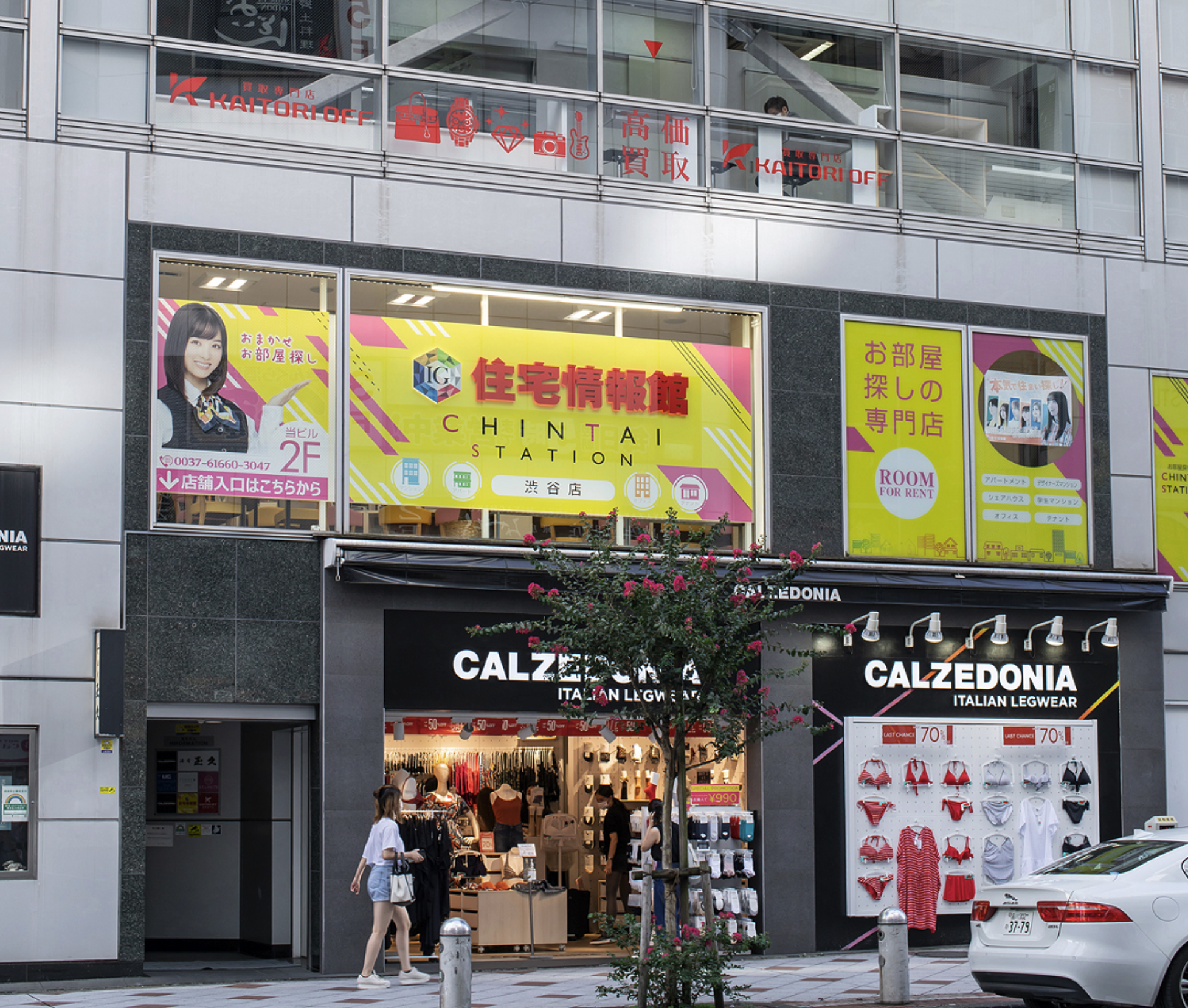 買取エリート 渋谷店