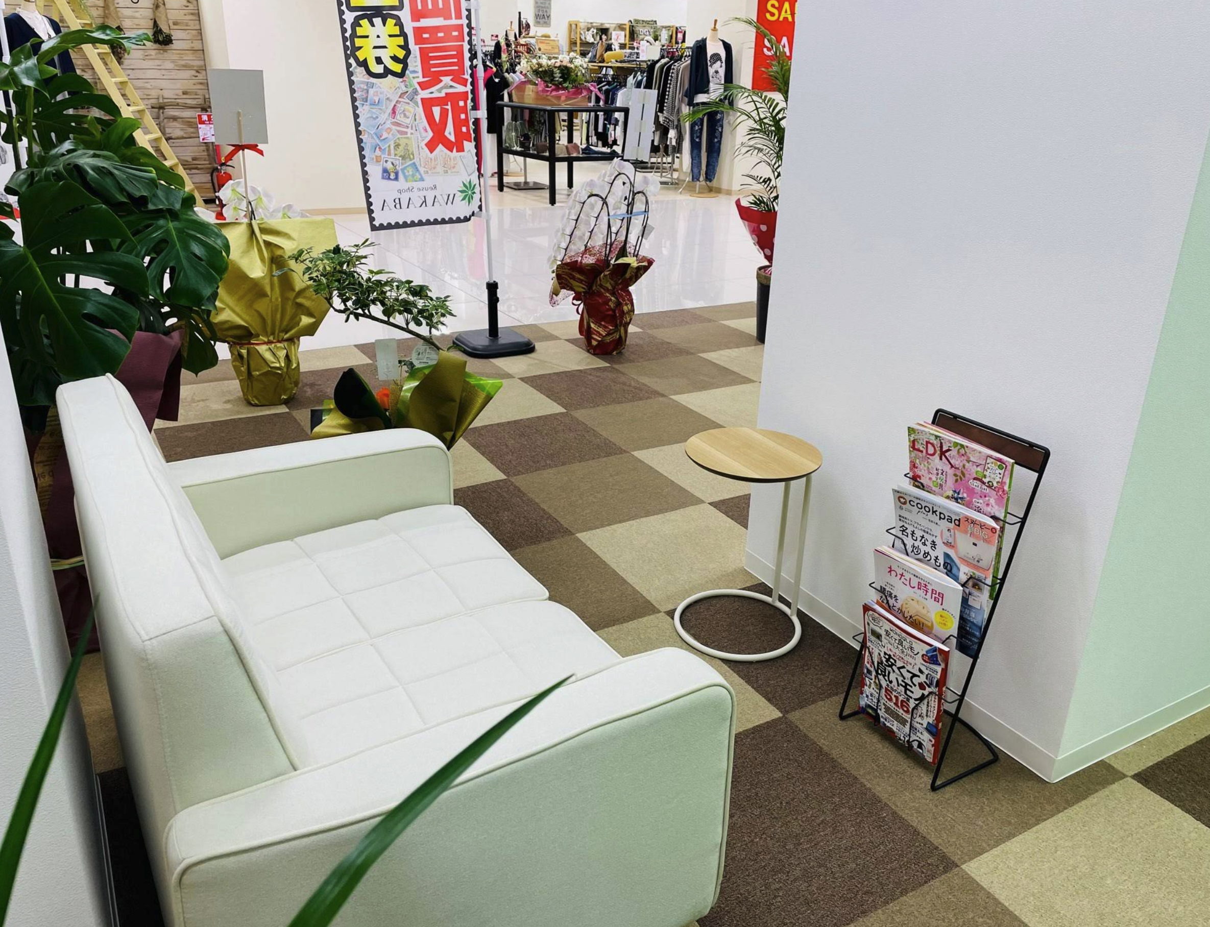 買取店わかば 熊本カリーノ菊陽店