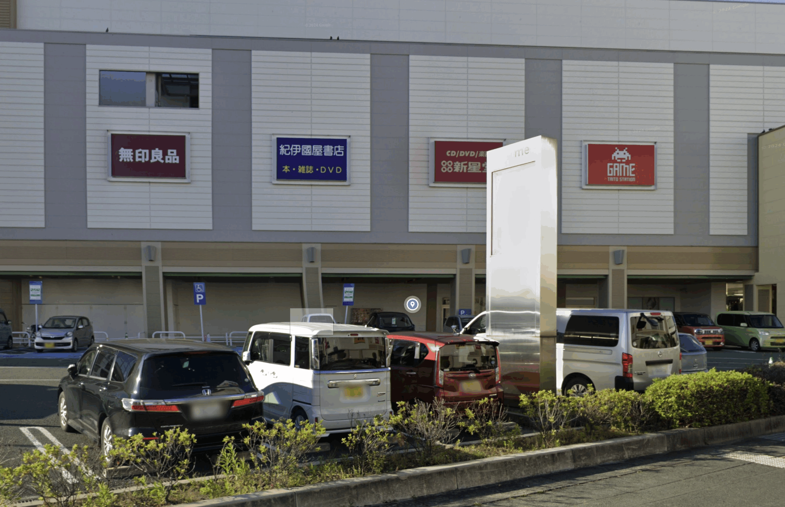 買取クイック 熊本ゆめタウン店