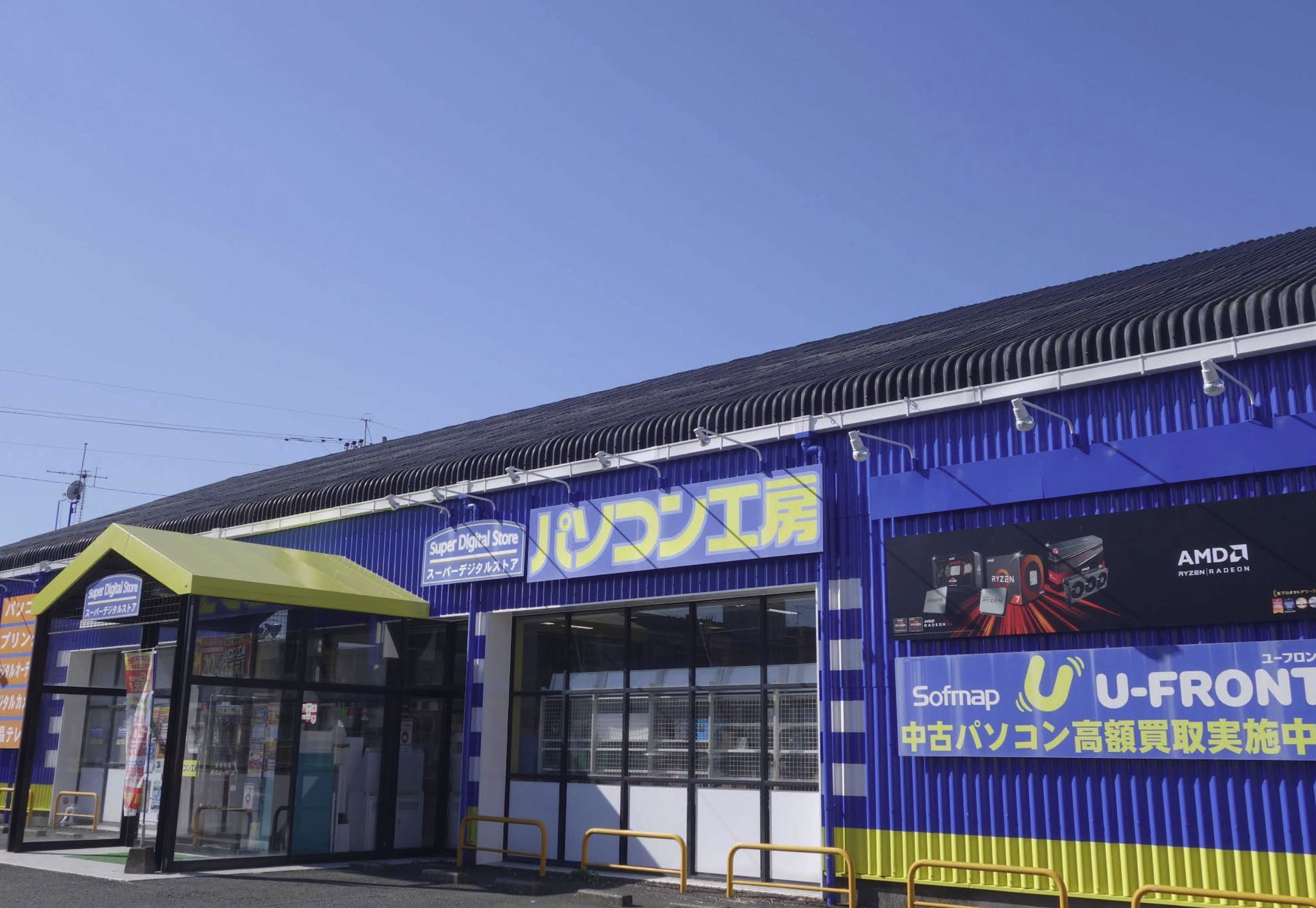 パソコン工房 熊本店