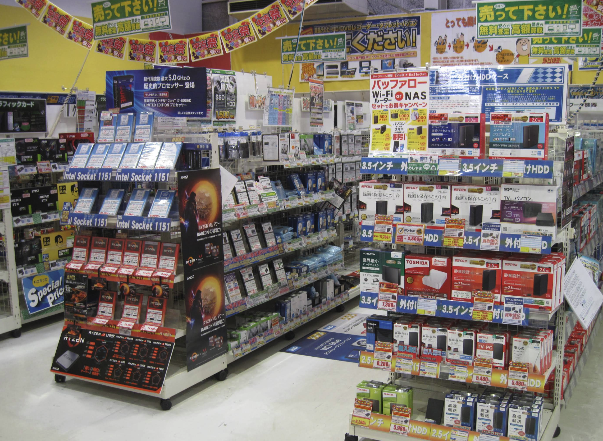 パソコン工房 熊本店