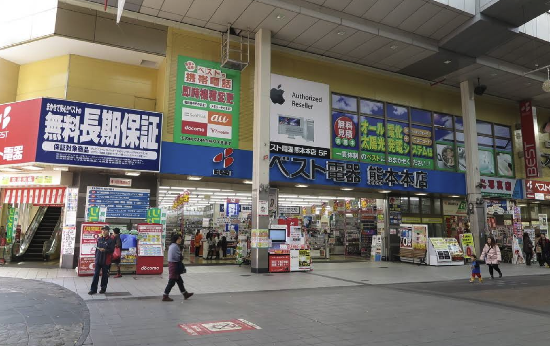 ベスト電器 熊本本店