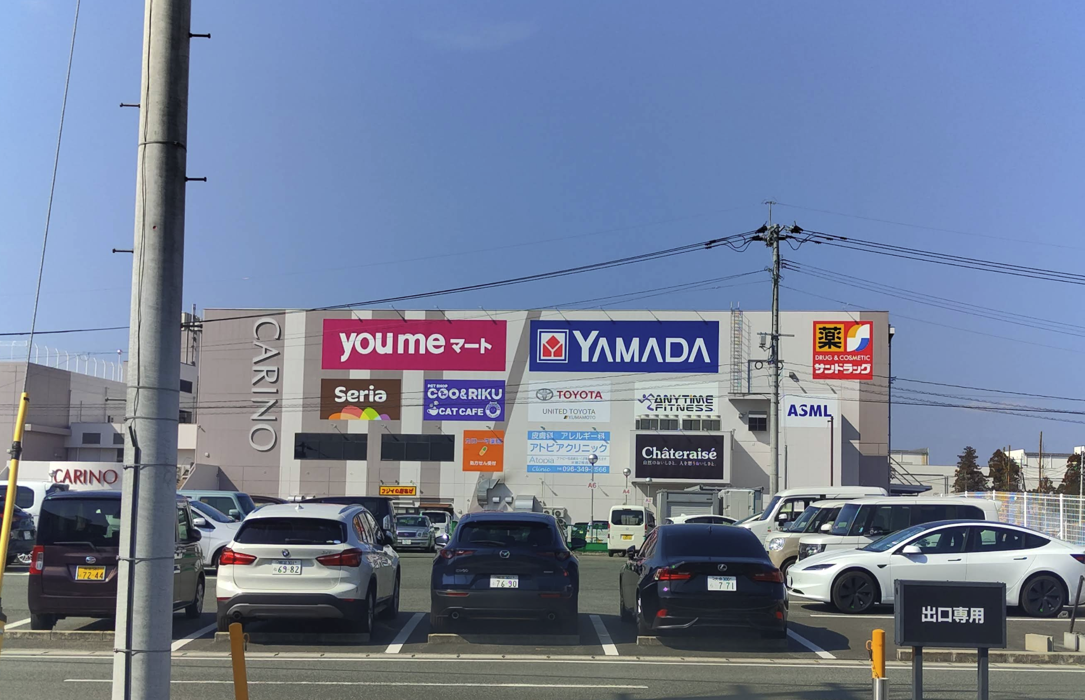 YAMADAテックランド 熊本菊陽店