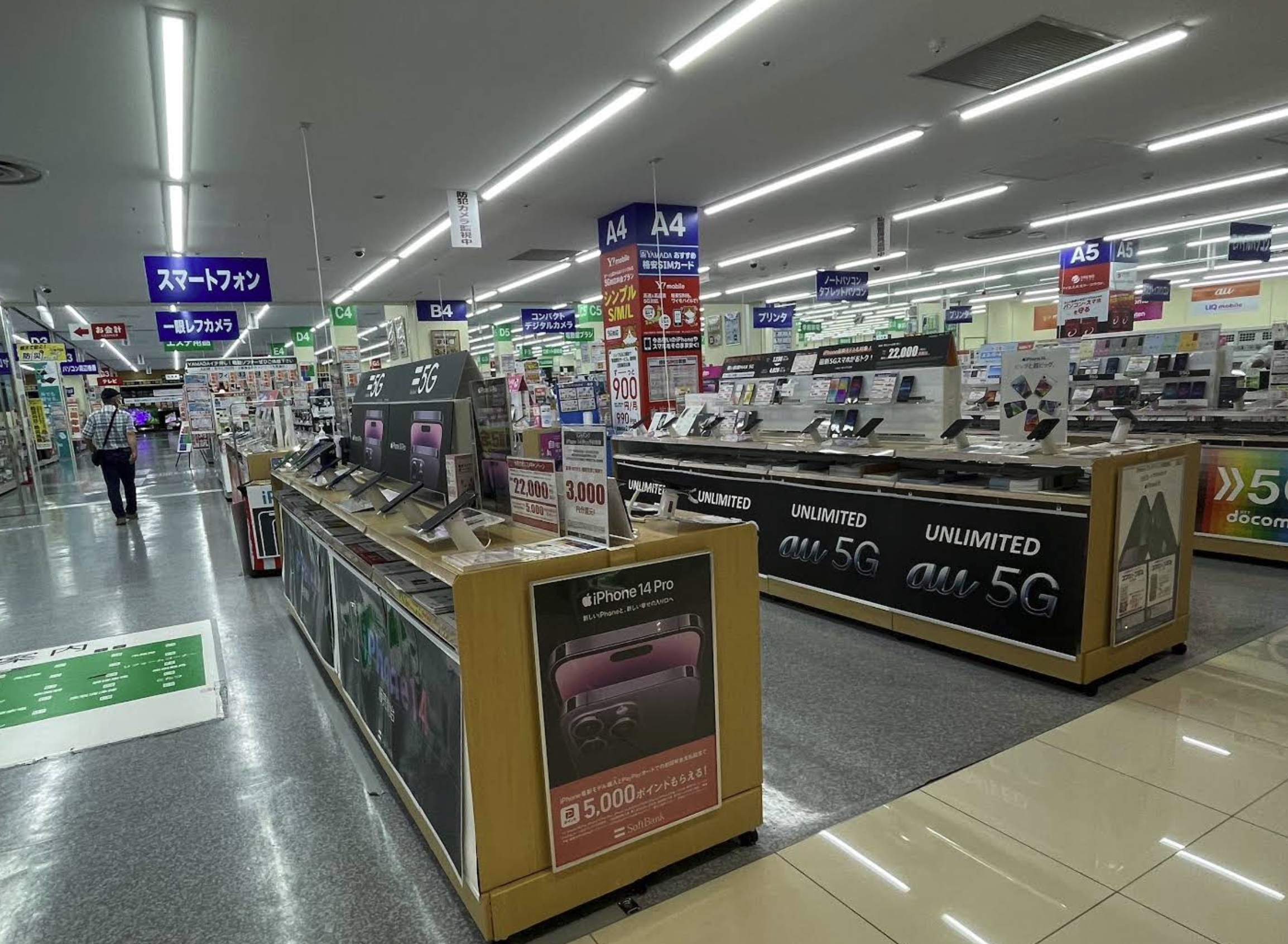 YAMADAテックランド 熊本菊陽店