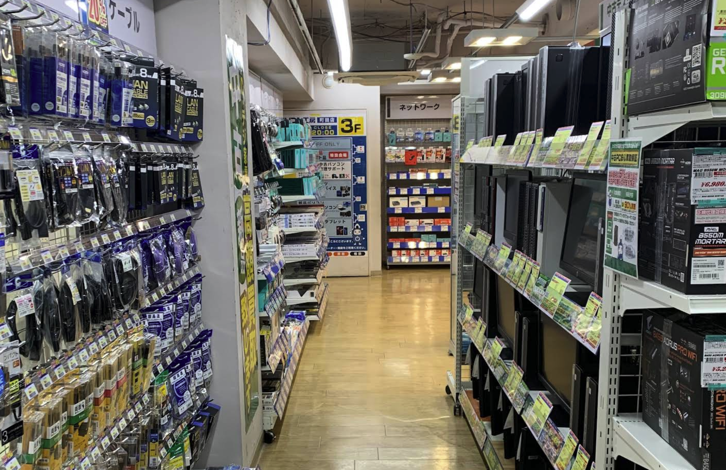パソコン工房 町田店