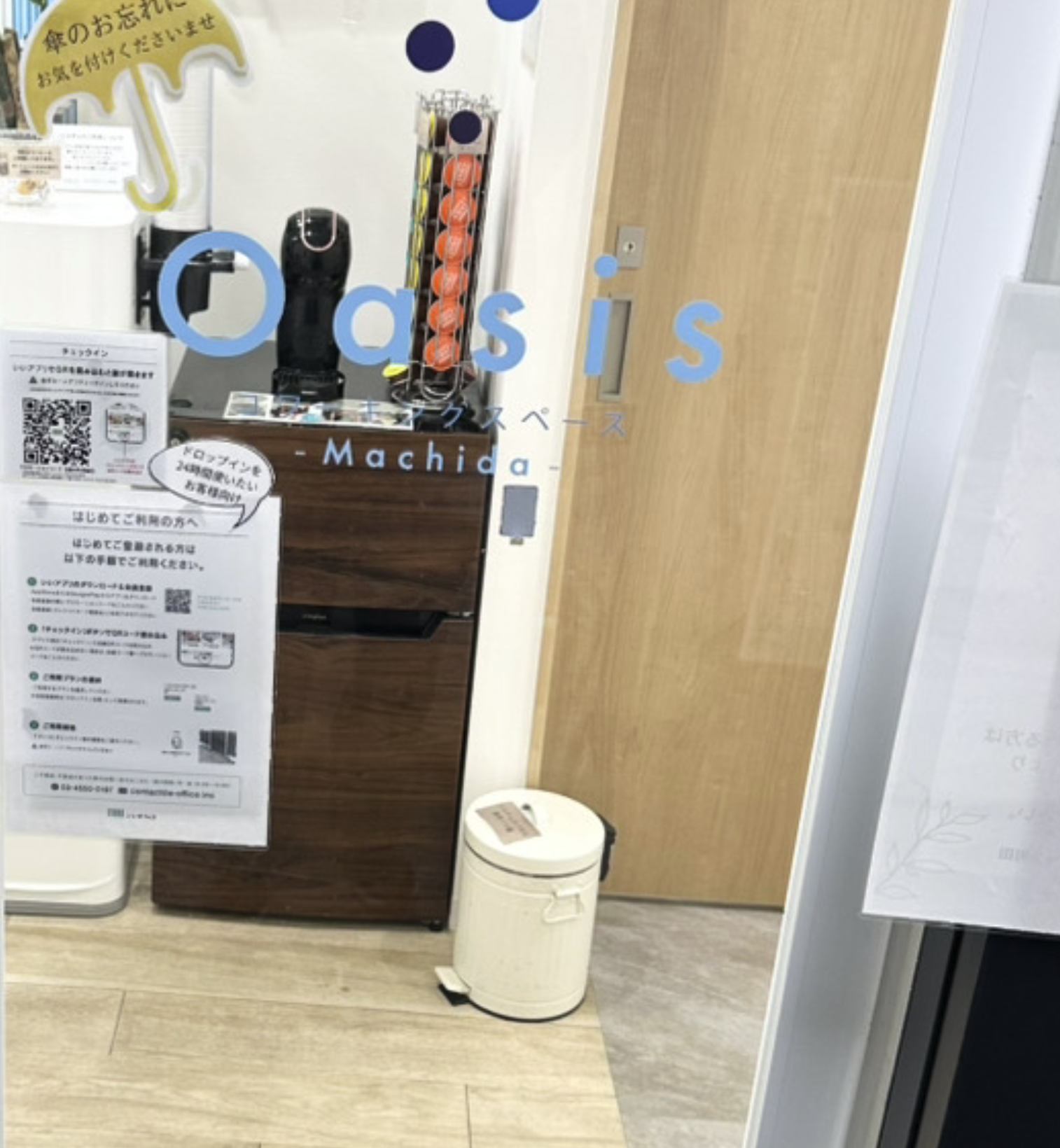 iPhone買取OnMyPlan 町田店
