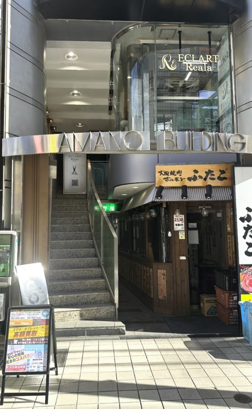 iPhone買取OnMyPlan 町田店