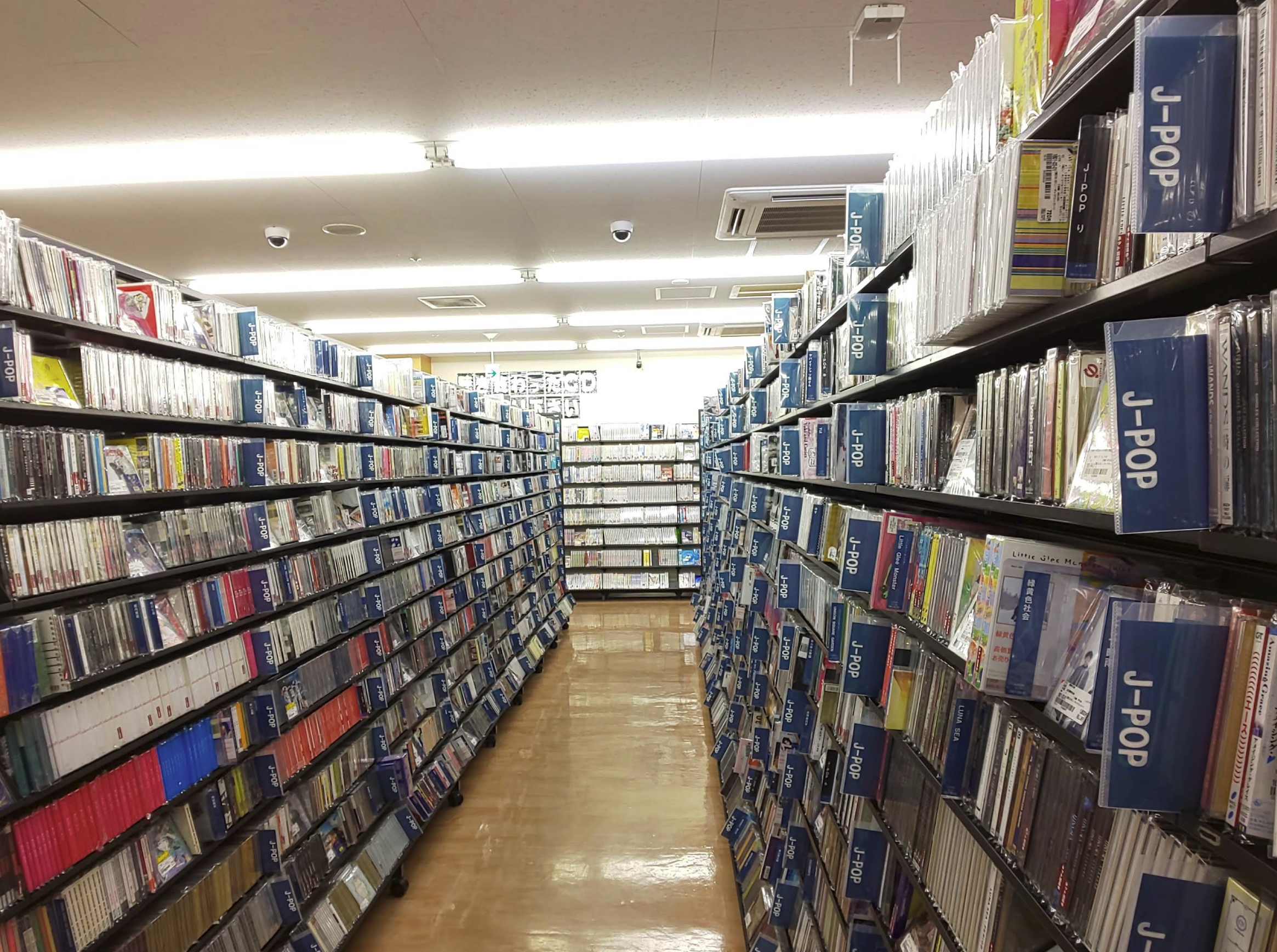 BOOKOFF SUPER BAZAAR 町田中央通り店