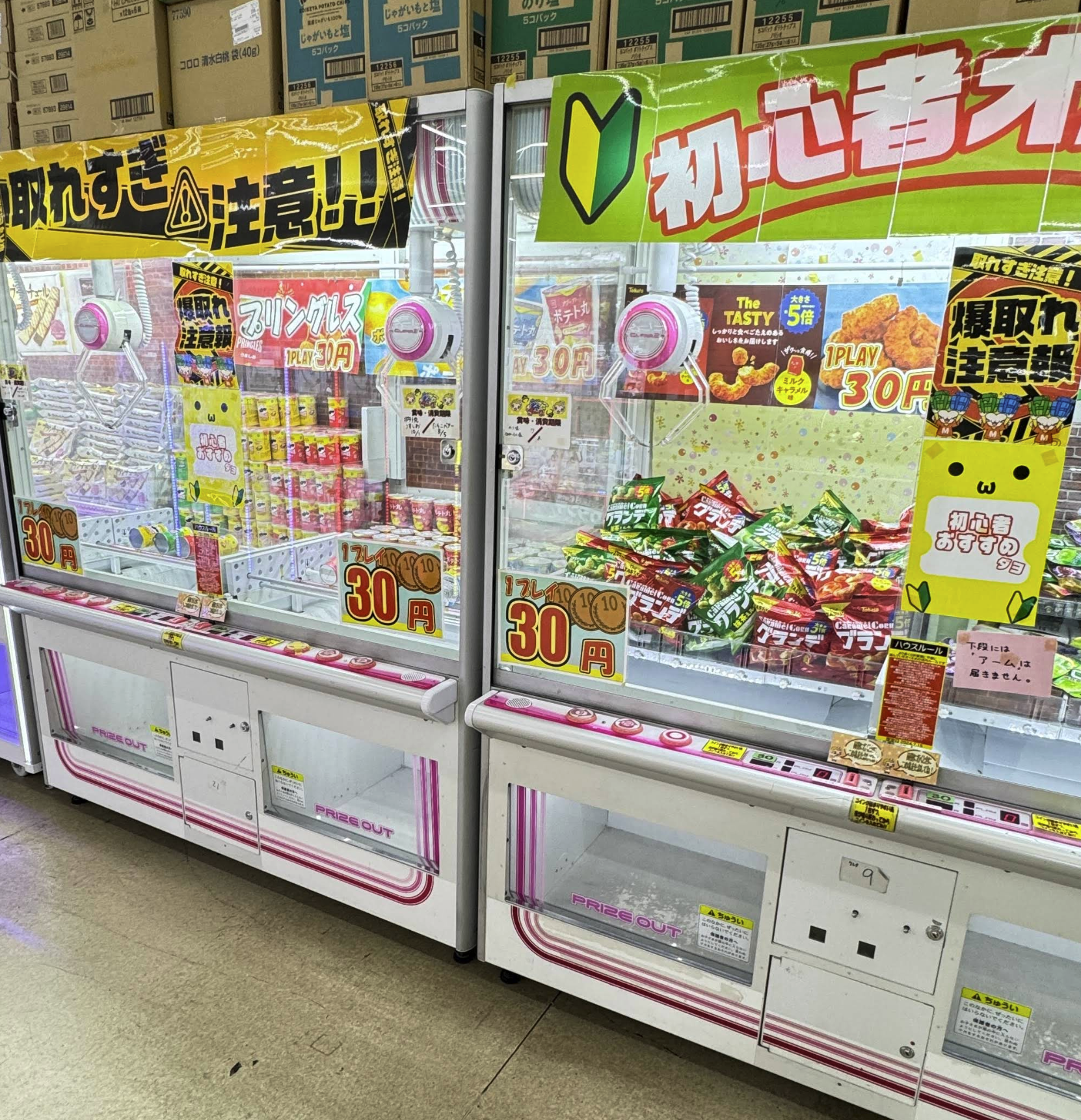 千葉鑑定団 船橋店