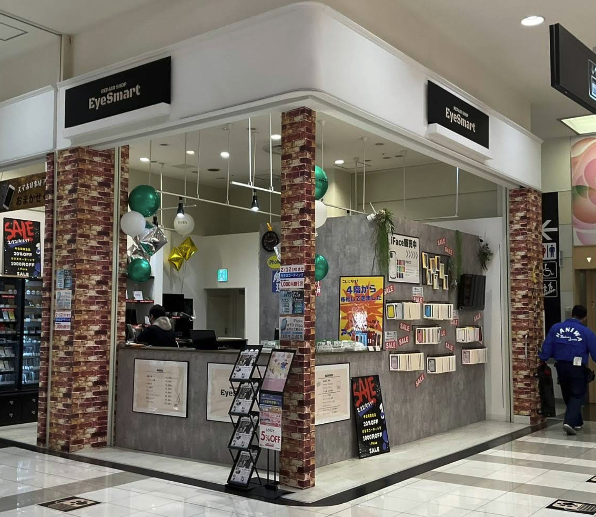 EyeSmart イオンモール八千代緑が丘店