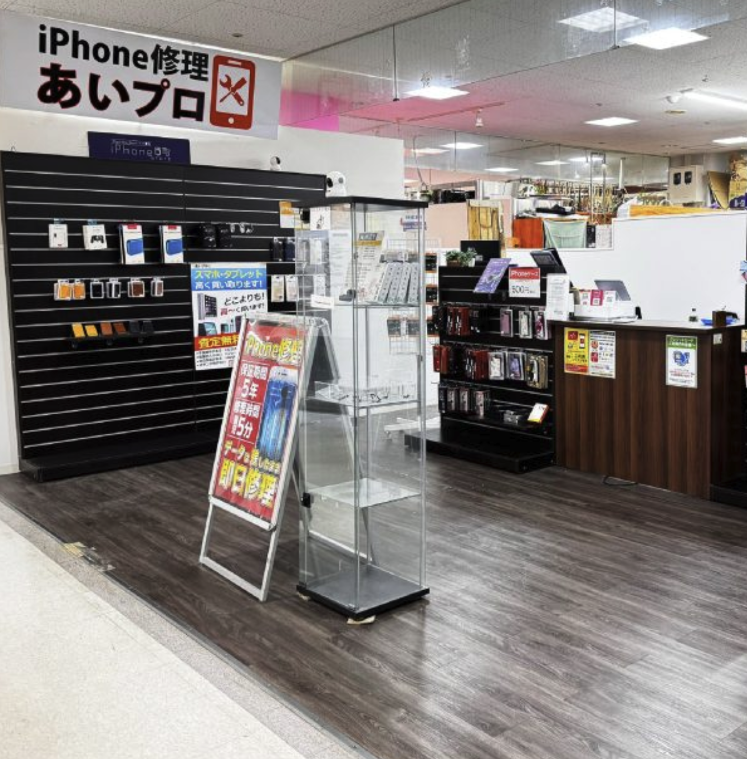 BuyByeStore 金沢店