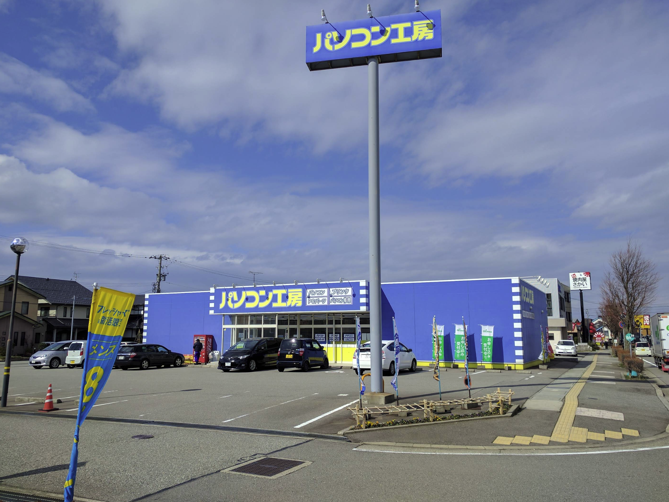 パソコン工房 金沢南店