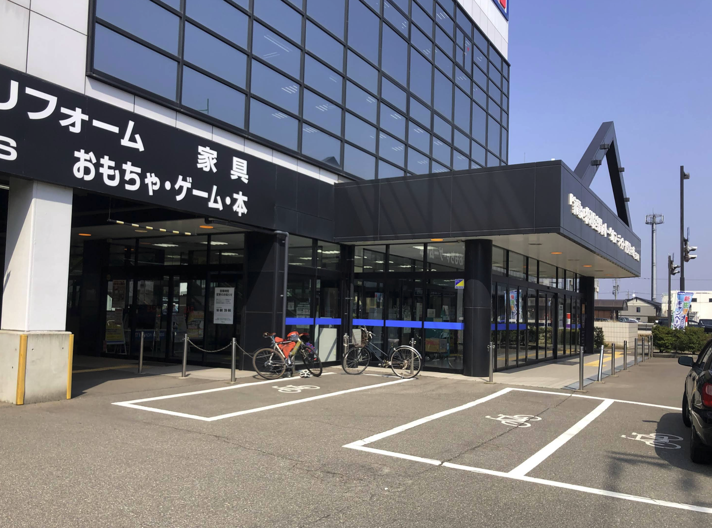 テックランド 金沢本店