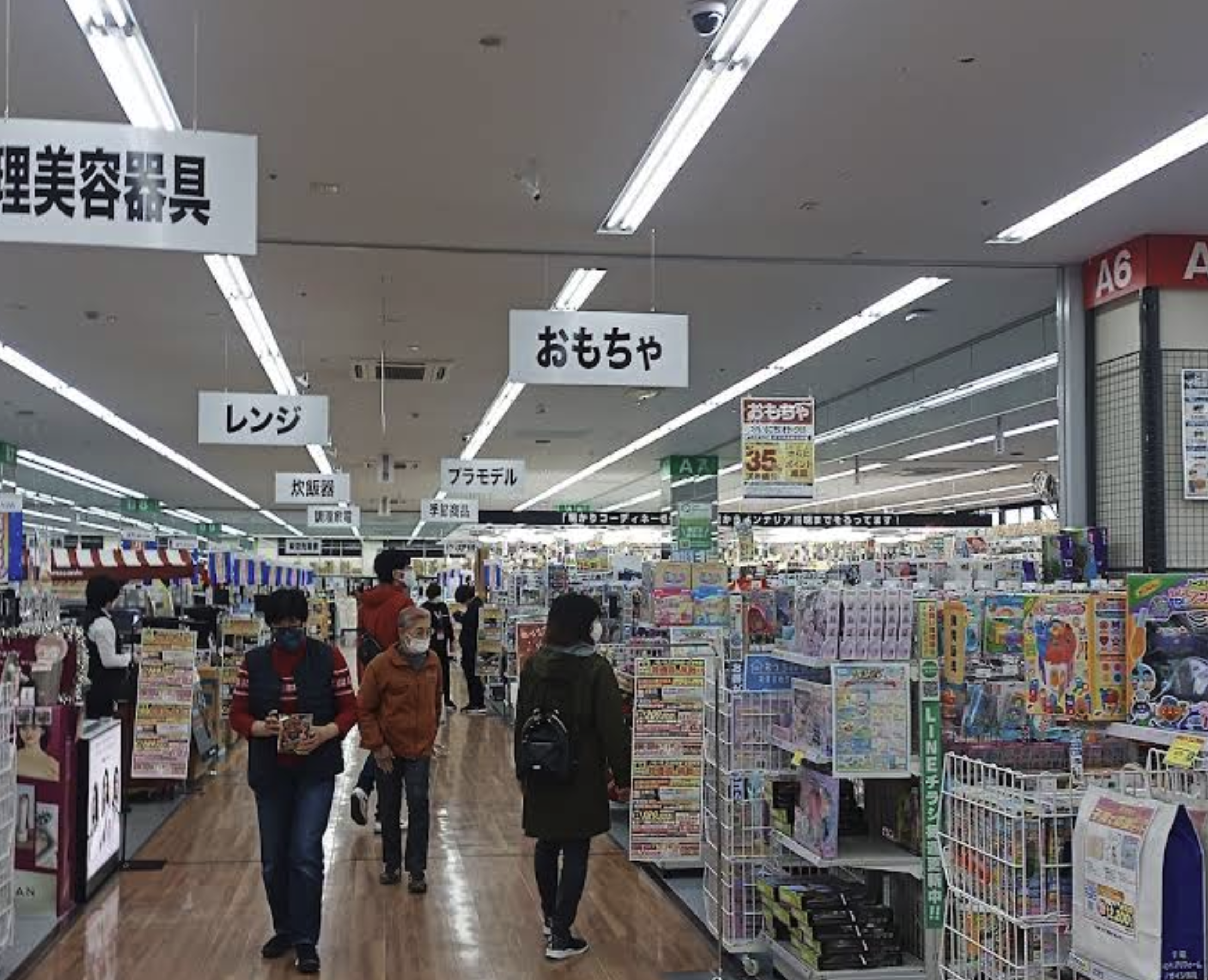 テックランド 金沢本店