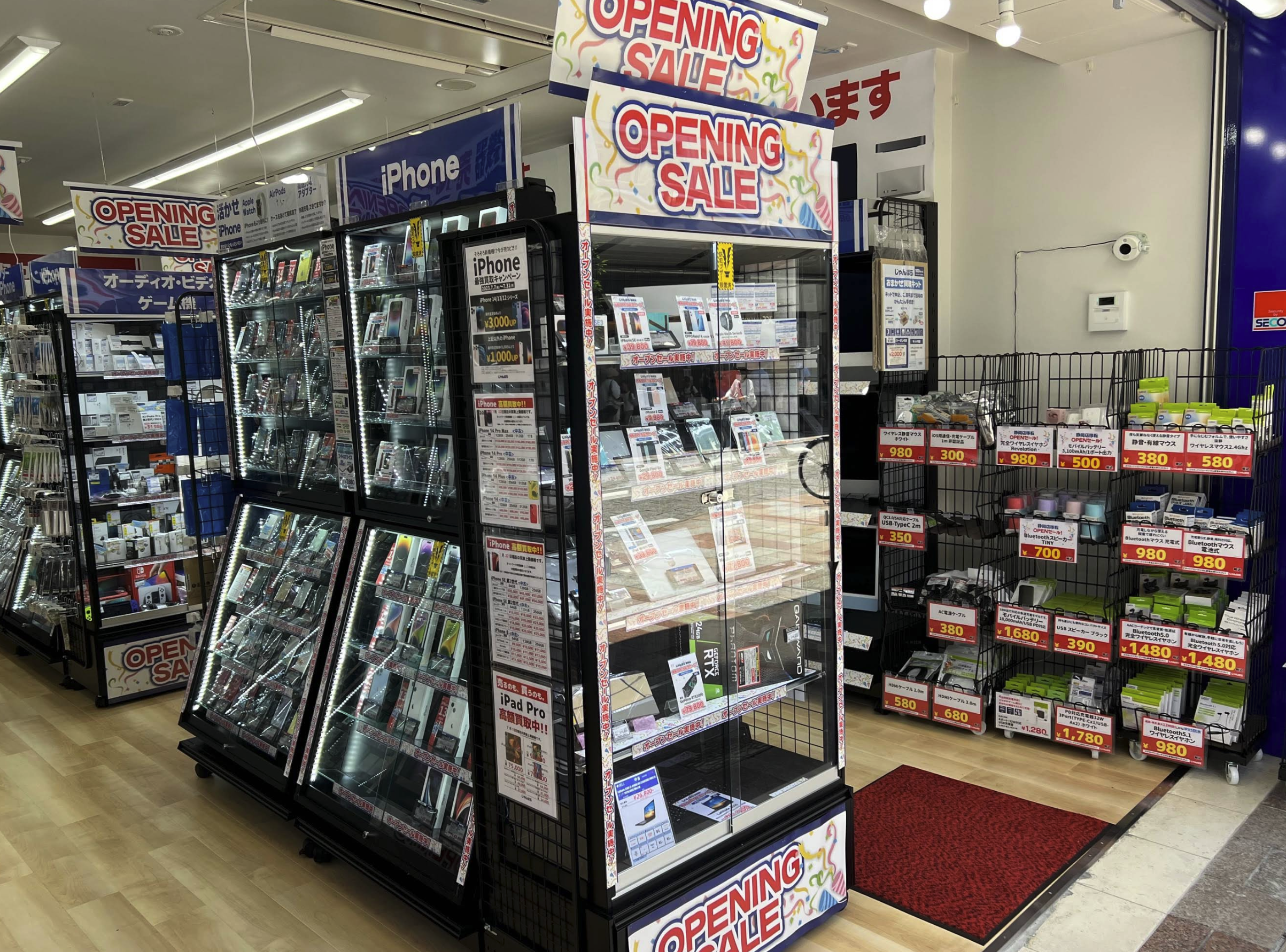 じゃんぱら 静岡店