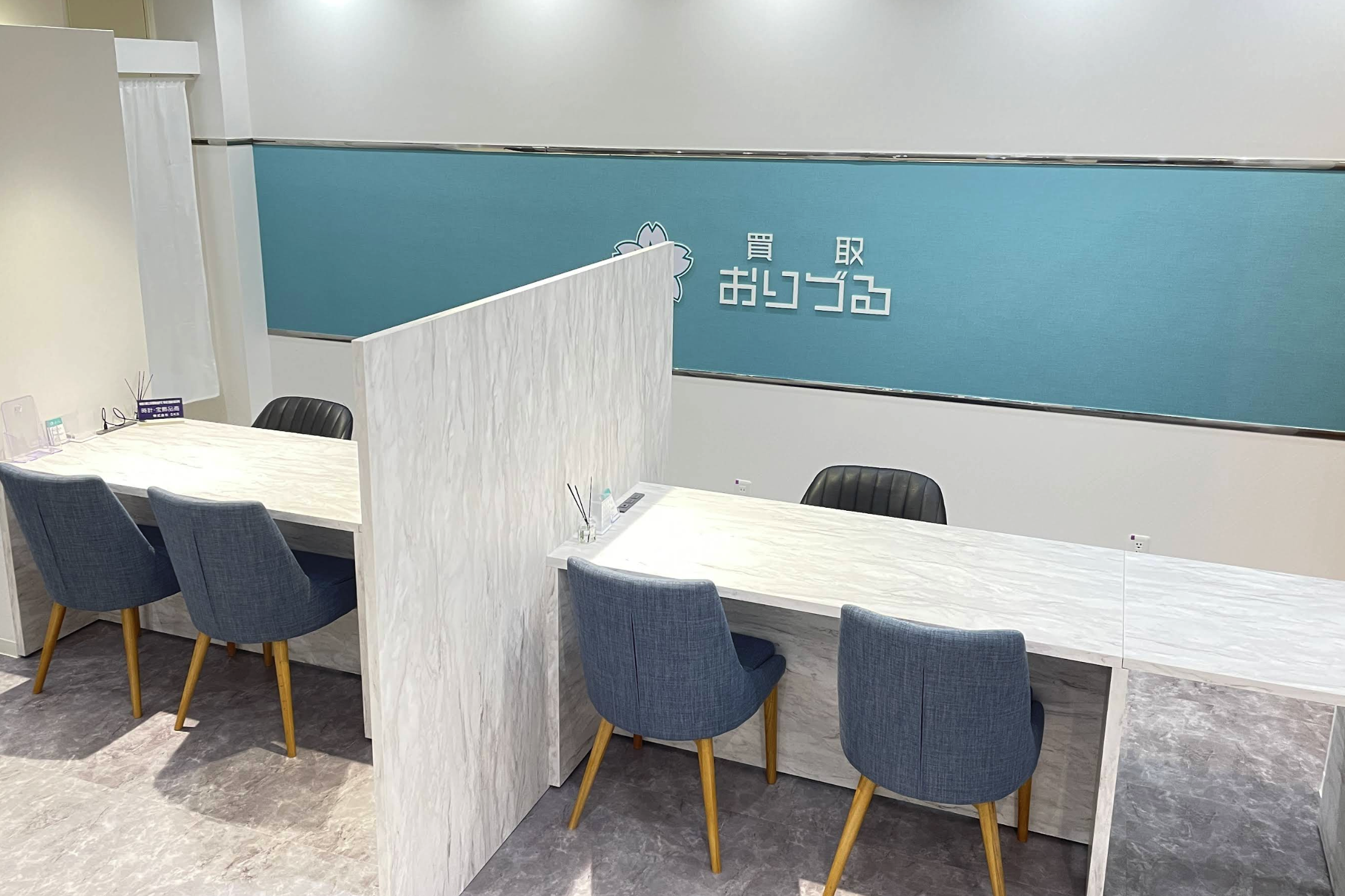 買取おりづる 静岡ドン・キホーテ パウSBS通り店