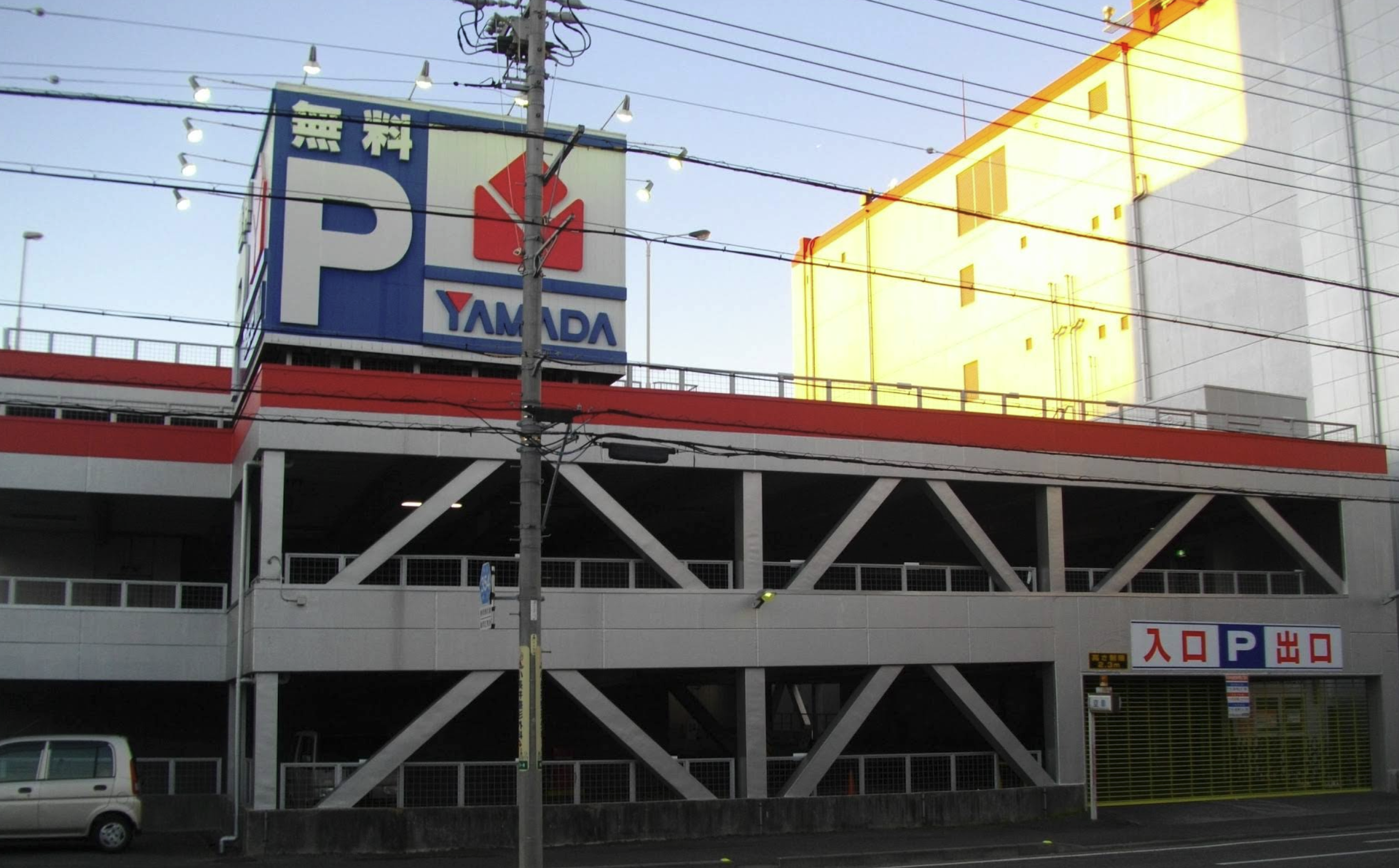 YAMADAテックランド 静岡店