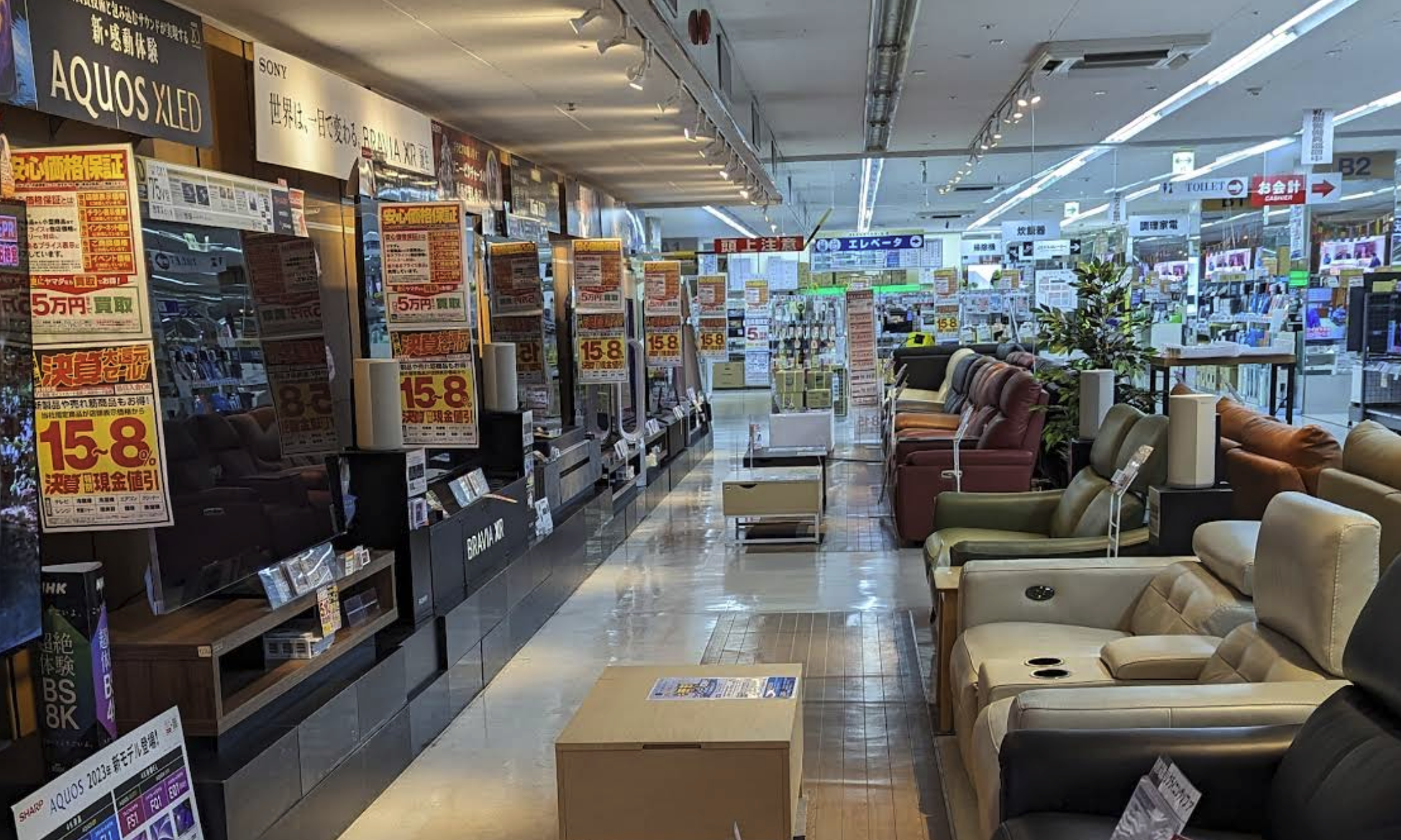 YAMADAテックランド 静岡店