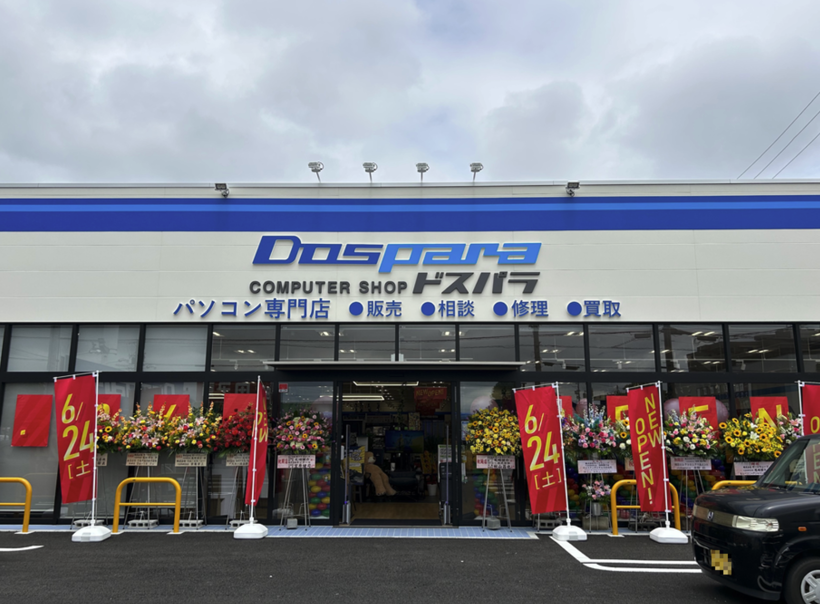 ドスパラ 静岡東瀬名店