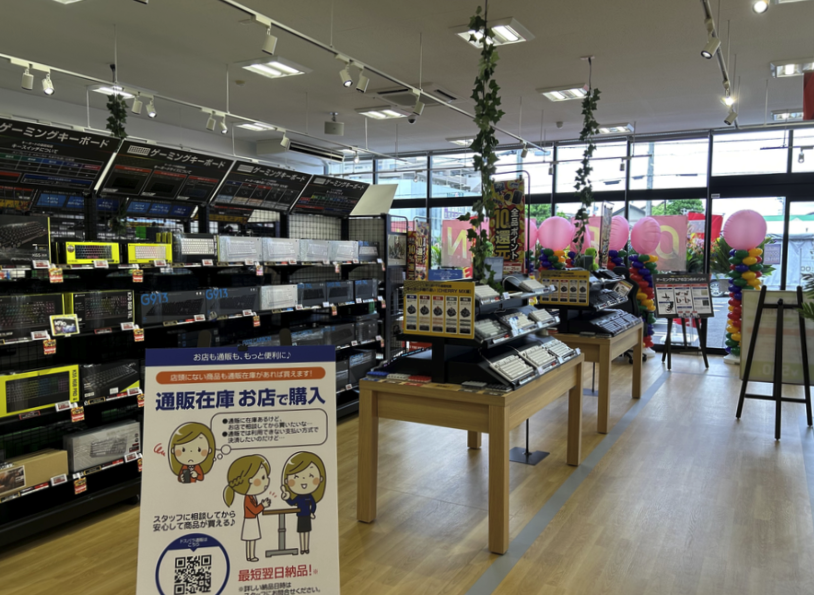 ドスパラ 静岡東瀬名店