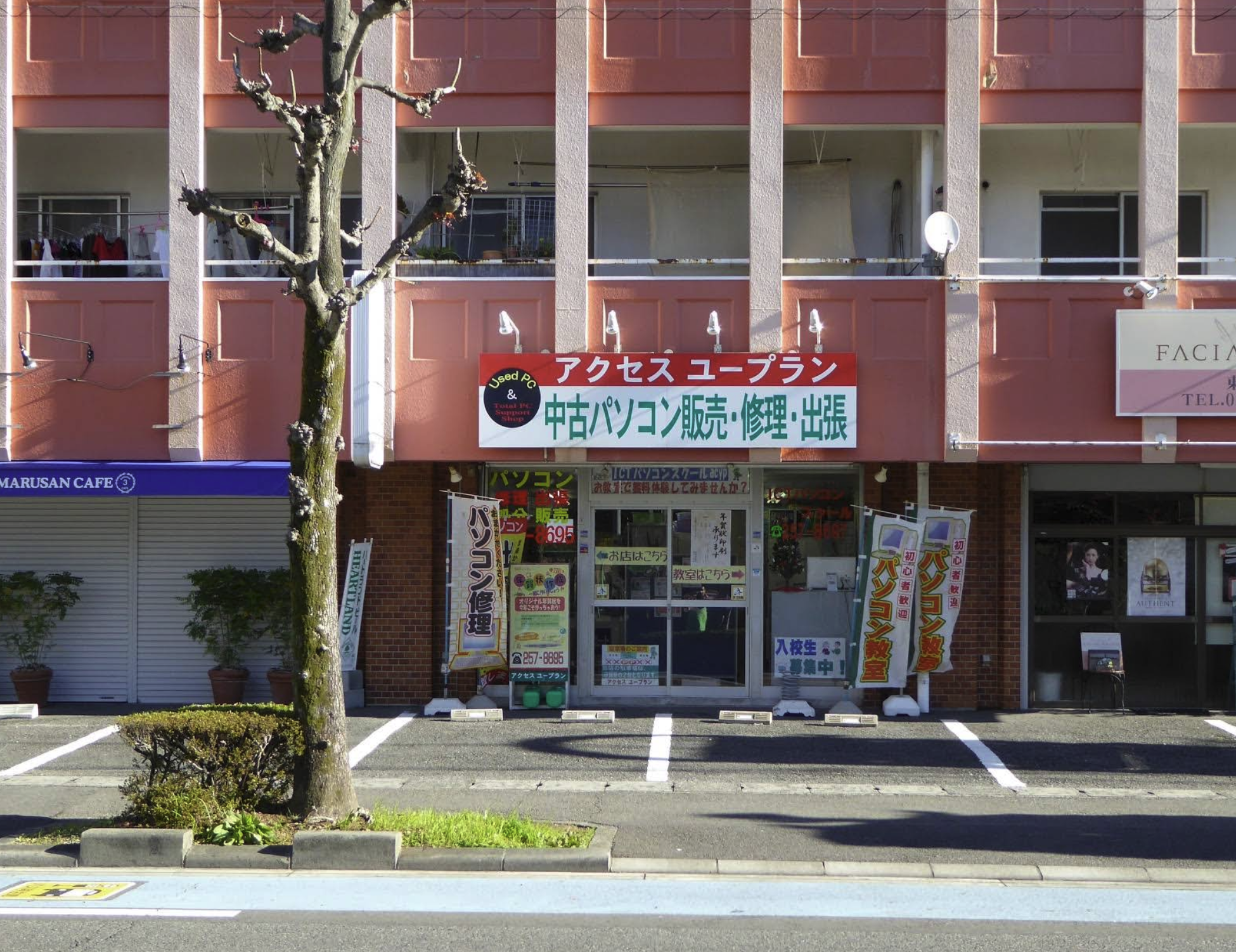 アクセス ユープラン 静岡店