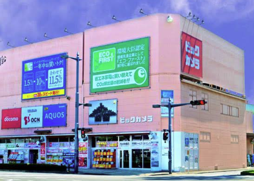 ビックカメラ 高崎東口店