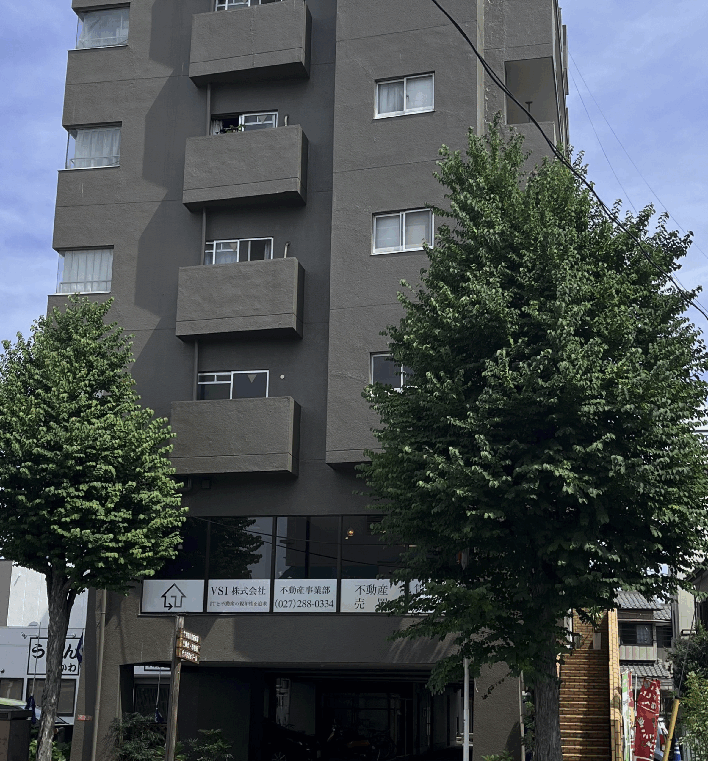 群馬買取サービス