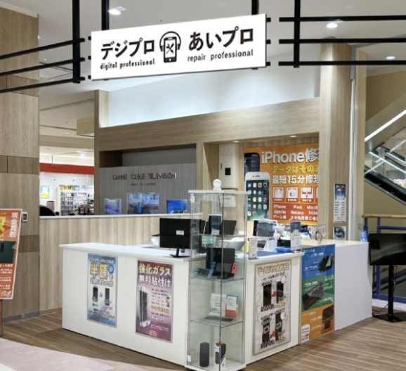 BuyByeStore 富山店