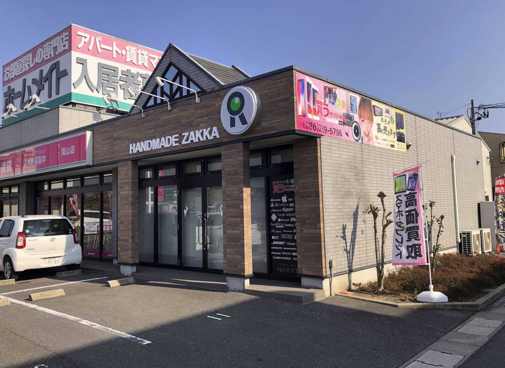 カウモバイル 岡山店