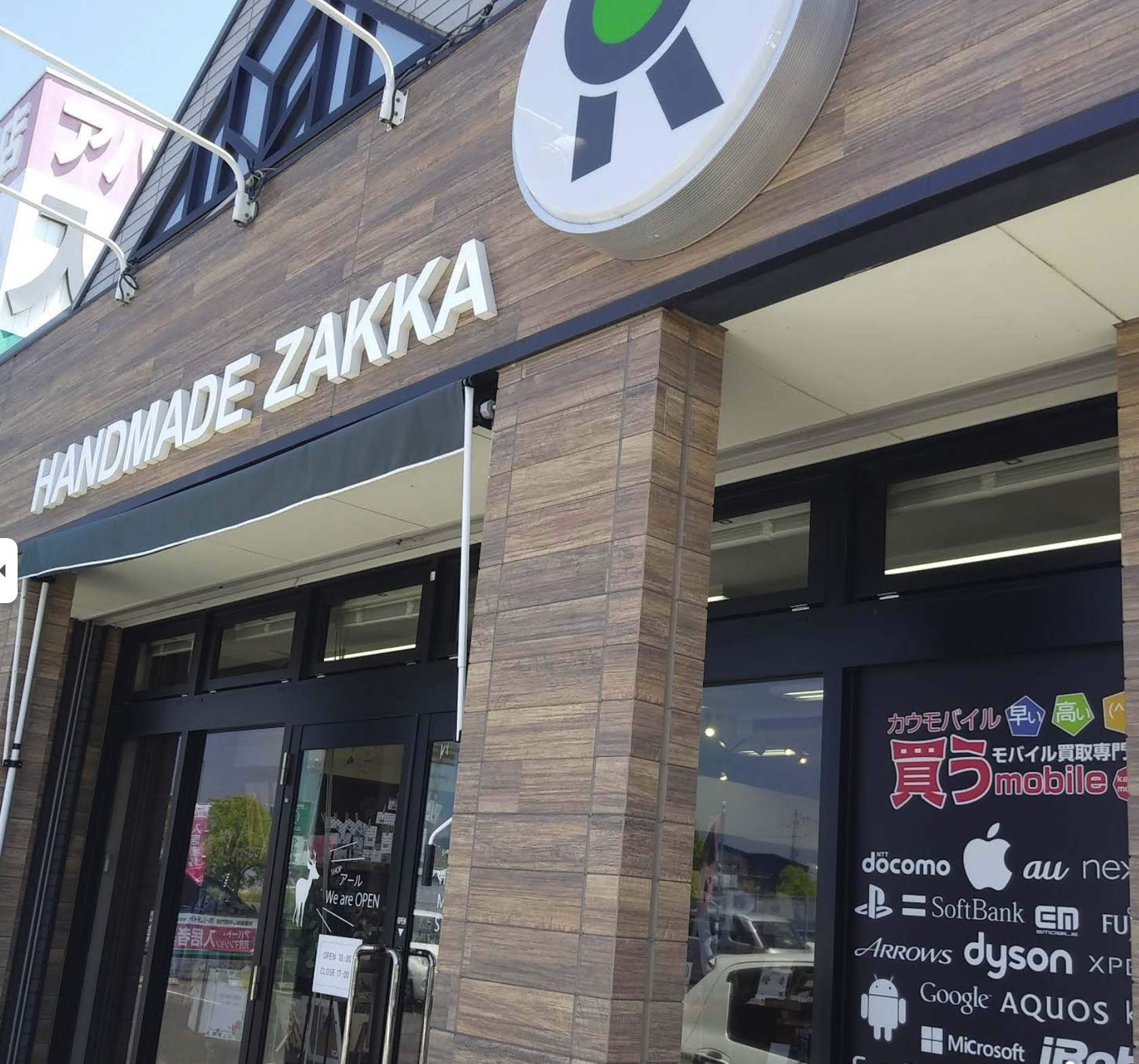 カウモバイル 岡山店
